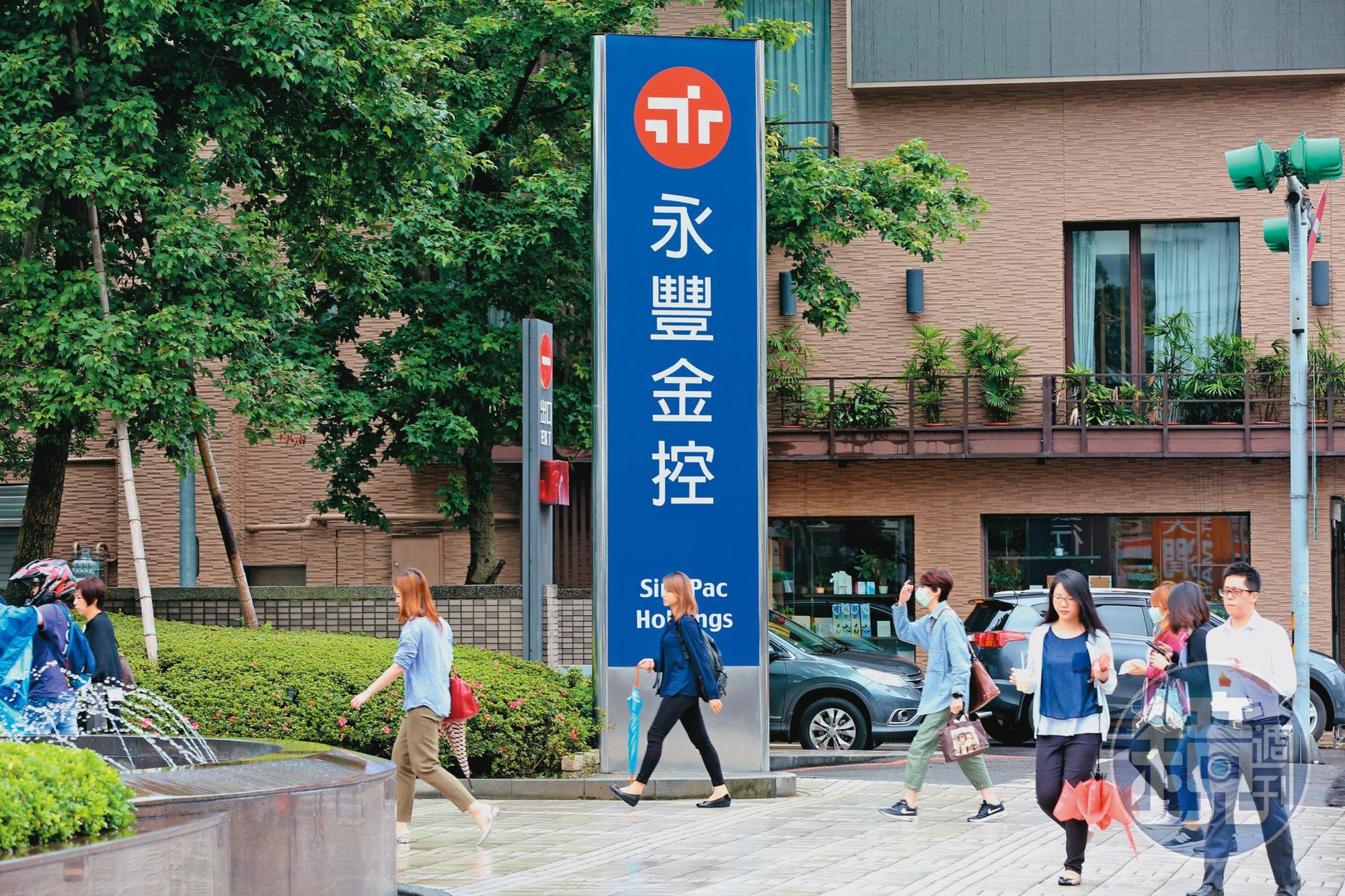 永豐金2017年爆出三寶案後,何家因此退出董事會。