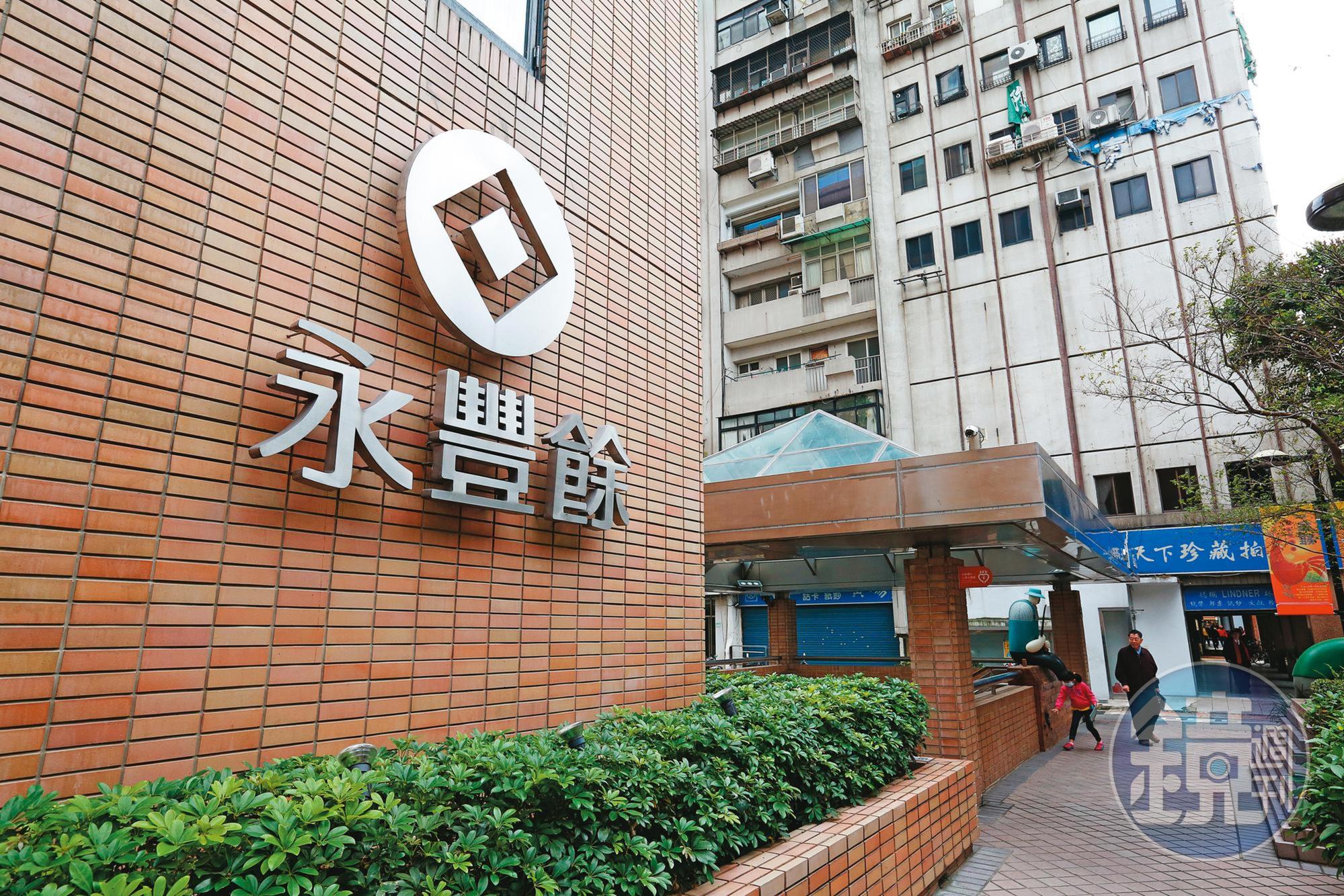 永豐餘集團近年轉型材料開發公司,同時也推動循環經濟,尋找新事業。