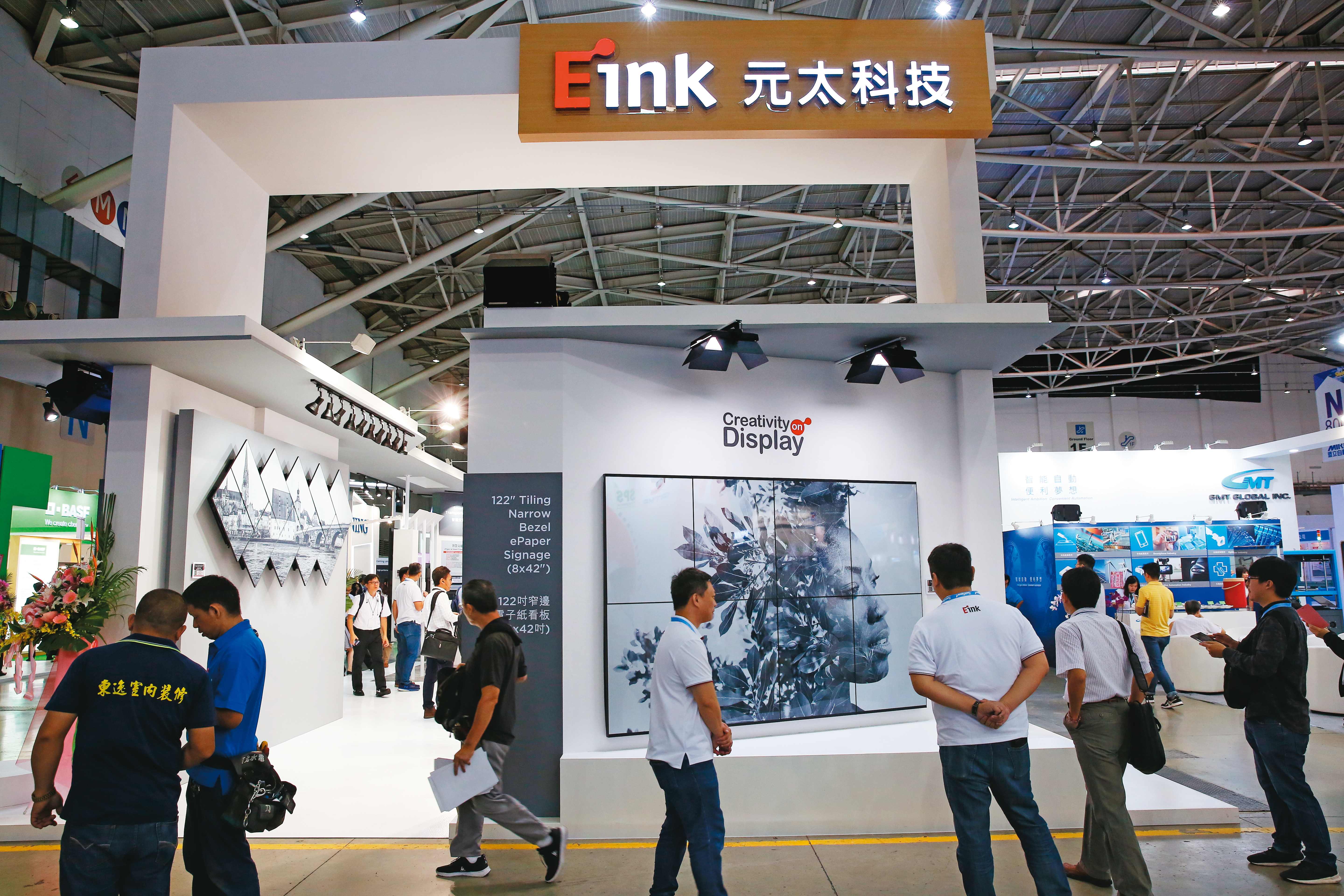 永豐餘從傳統紙業跨入科技,轉投資元太科技研發電子紙因應未來趨勢。