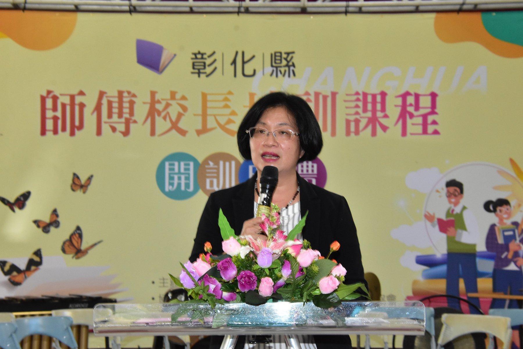 彰化縣才傳出財政由負轉正好消息,近日卻又爆公務員浮報加班、出差醜聞,縣長王惠美下令徹查。(翻攝自王惠美臉書)