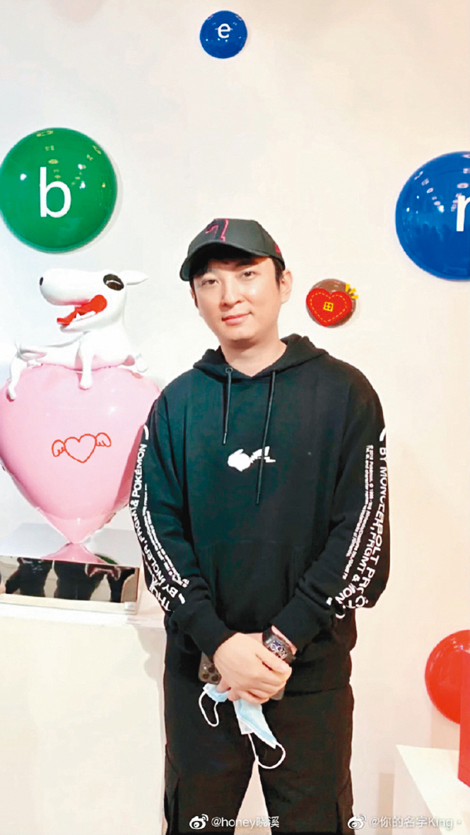 萬達小開王思聰有中國網紅手封號。（翻攝自王思聰微博）