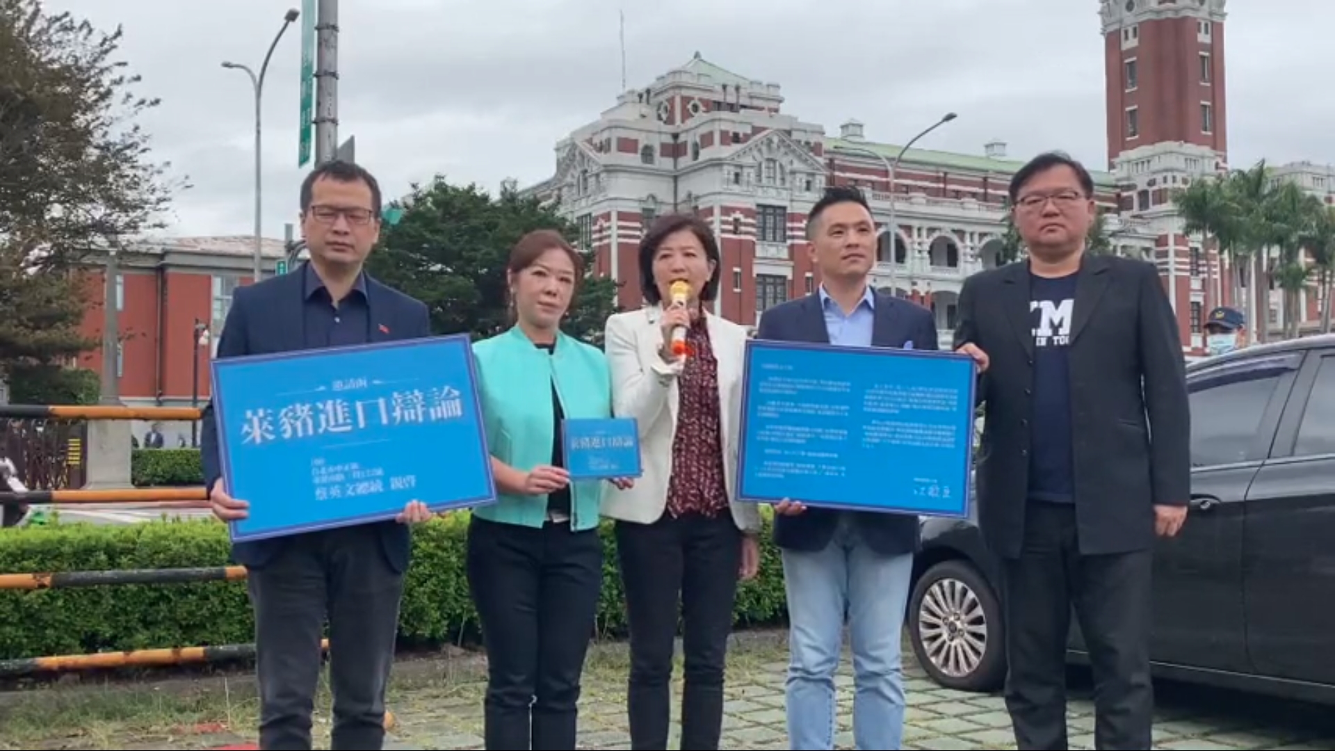 國民黨今天到總統府遞交「萊豬進口辯論」邀請函。（翻攝自中國國民黨KMT臉書）