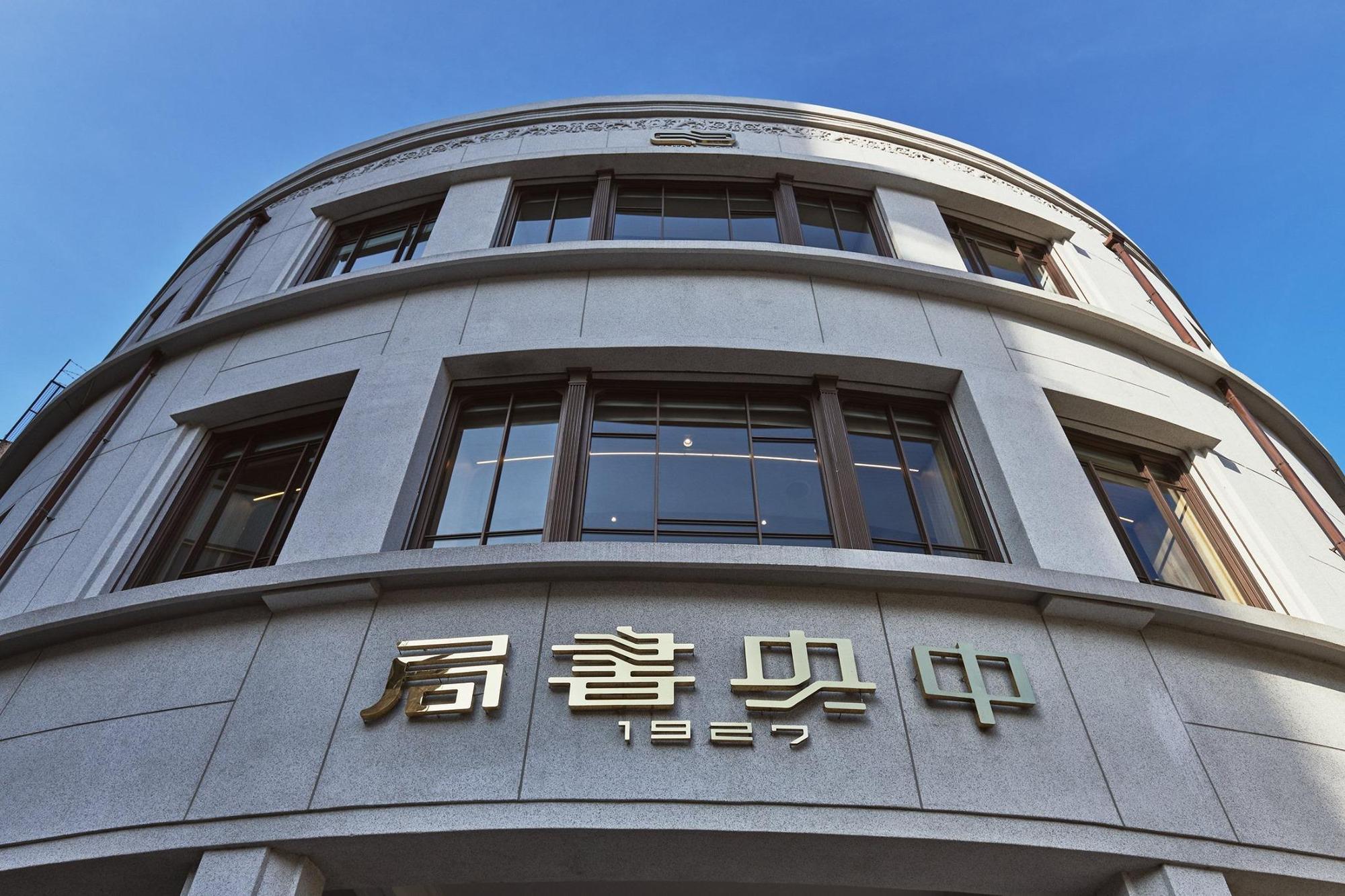 何壽川夫婦耗時3年,讓台中老字號書店「中央書局」成為當地文化地標。(中央書局臉書)