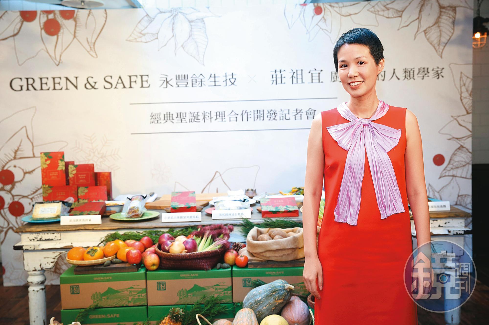 何壽川愛女何奕佳為了照顧父親身體,投入有機食品開發。