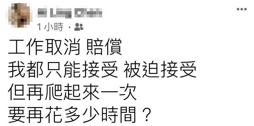 老公認持大麻遭逮,陳艾琳難過再私人臉書吐露心聲。(翻攝自陳艾琳私人臉書)
