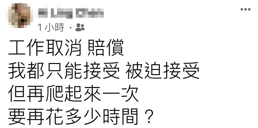 老公認持大麻遭逮，陳艾琳難過再私人臉書吐露心聲。（翻攝自陳艾琳私人臉書）