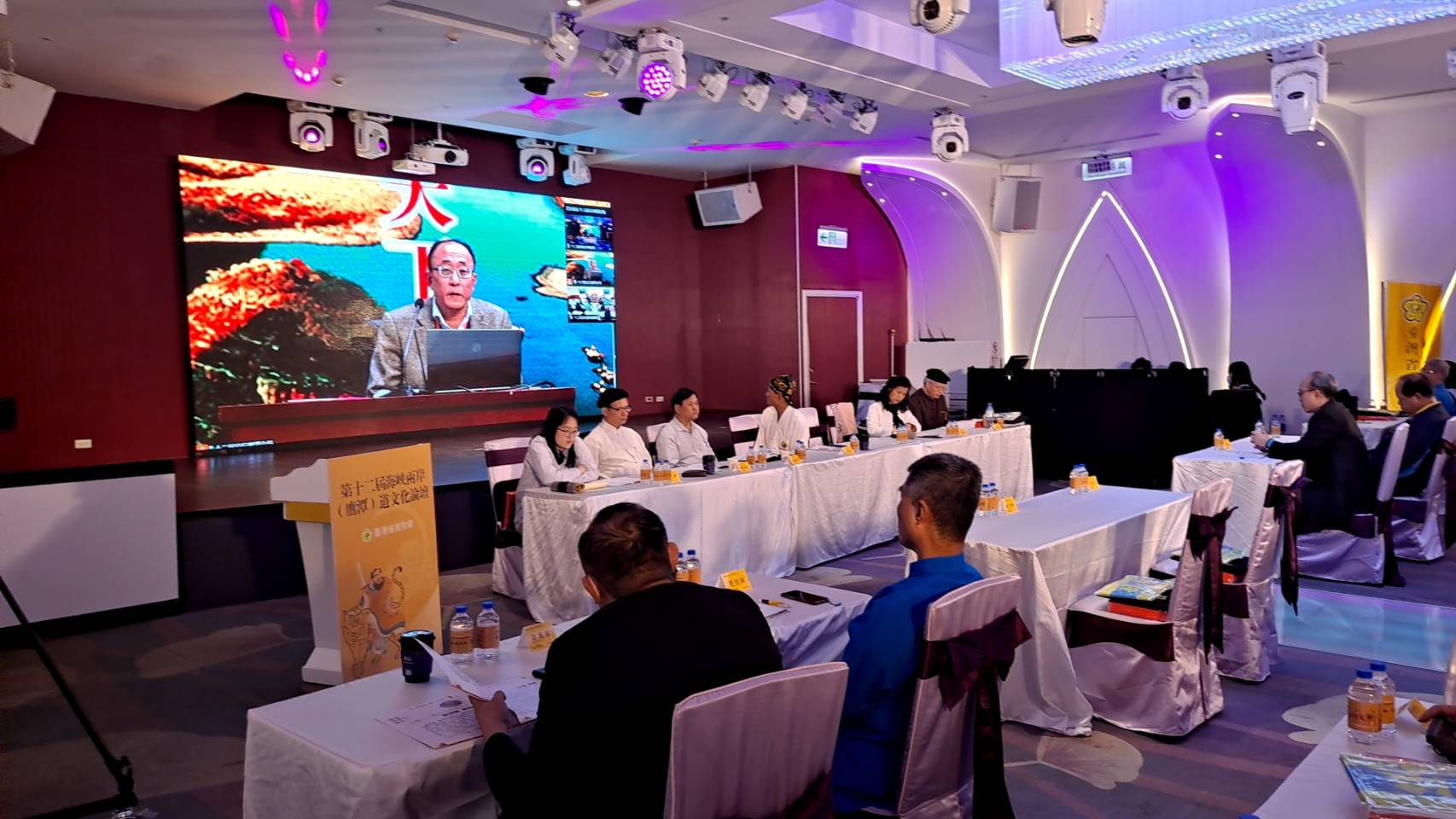 第12屆海峽兩岸道文化論壇今以視訊方式舉行。（海峽兩岸道文化論壇主辦單位提供）