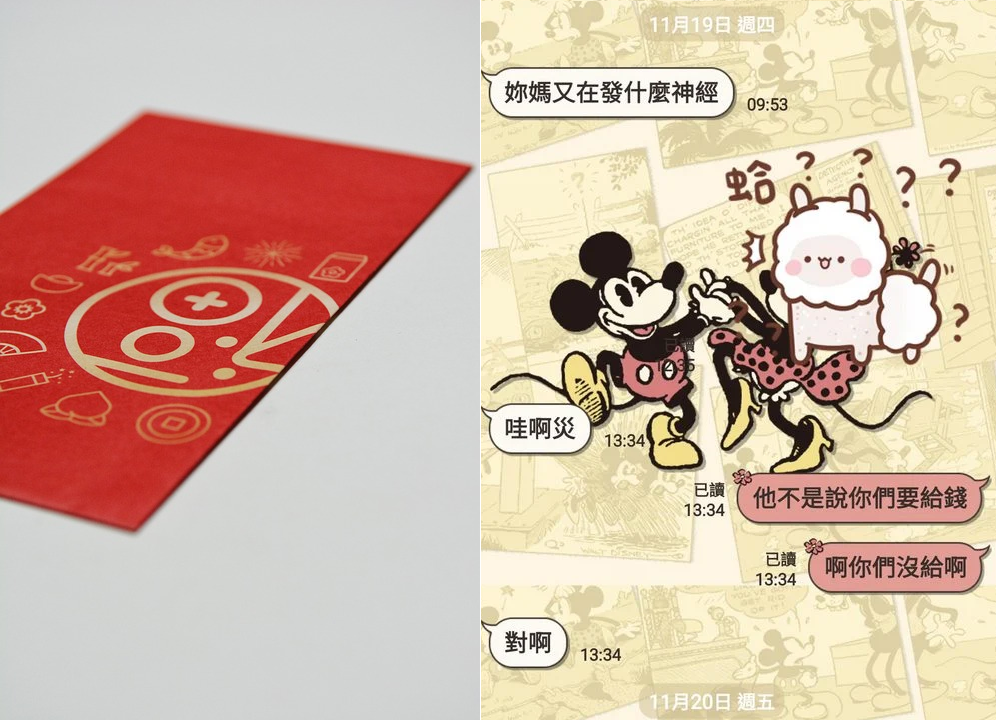 家裡為每個月5,000元的孝親費鬧翻，小雨相當無奈。（Pixabay／翻攝自「爆料公社」）