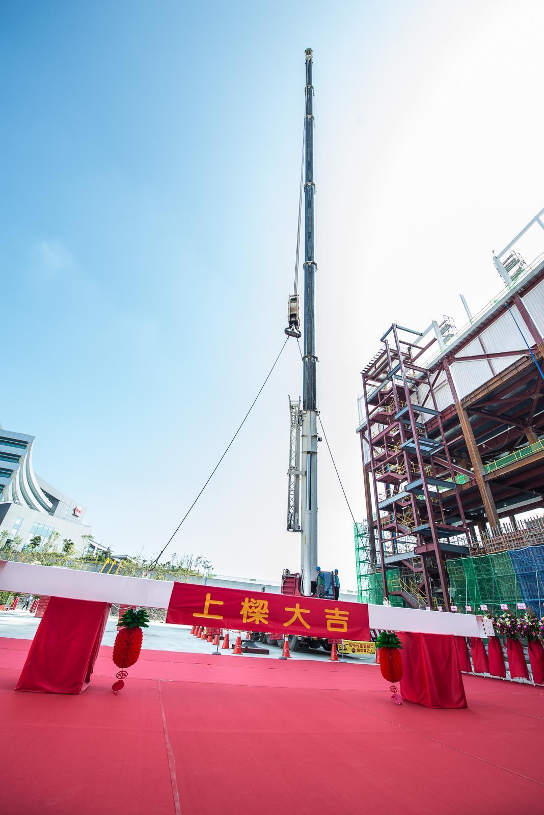 台積電3奈米廠新建工程上樑典禮。（台積電提供）