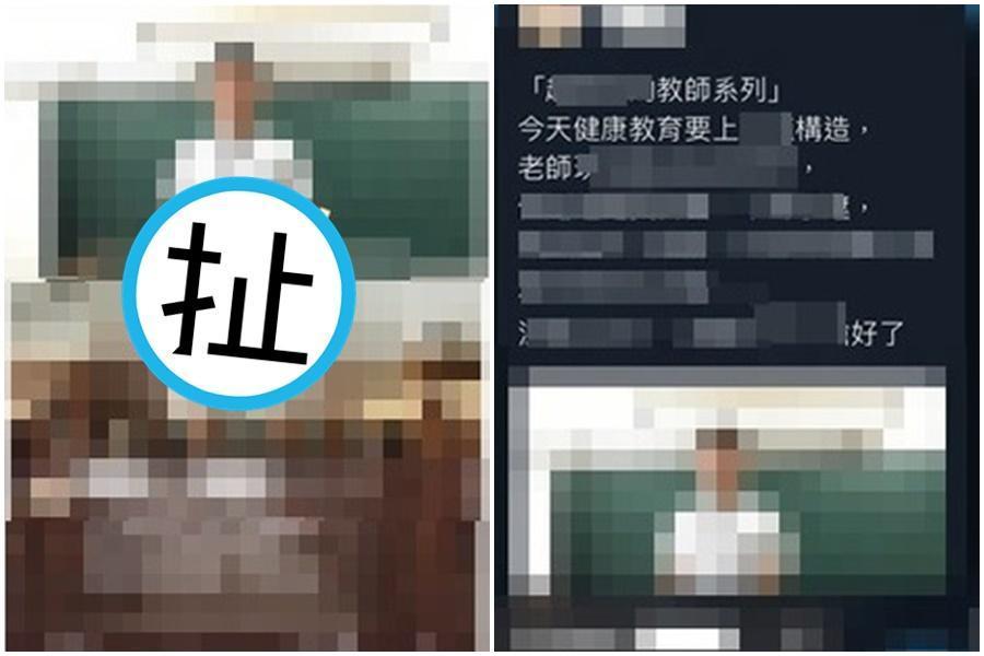 台中某國小露鳥導師遭解聘,引起社會關注。(翻攝畫面)
