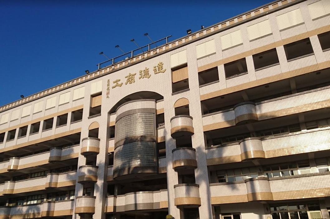 彰化達德商工19日上午安排學生施打賽諾菲流感疫苗，有12名學生發生不適症狀。（翻攝自google map）
