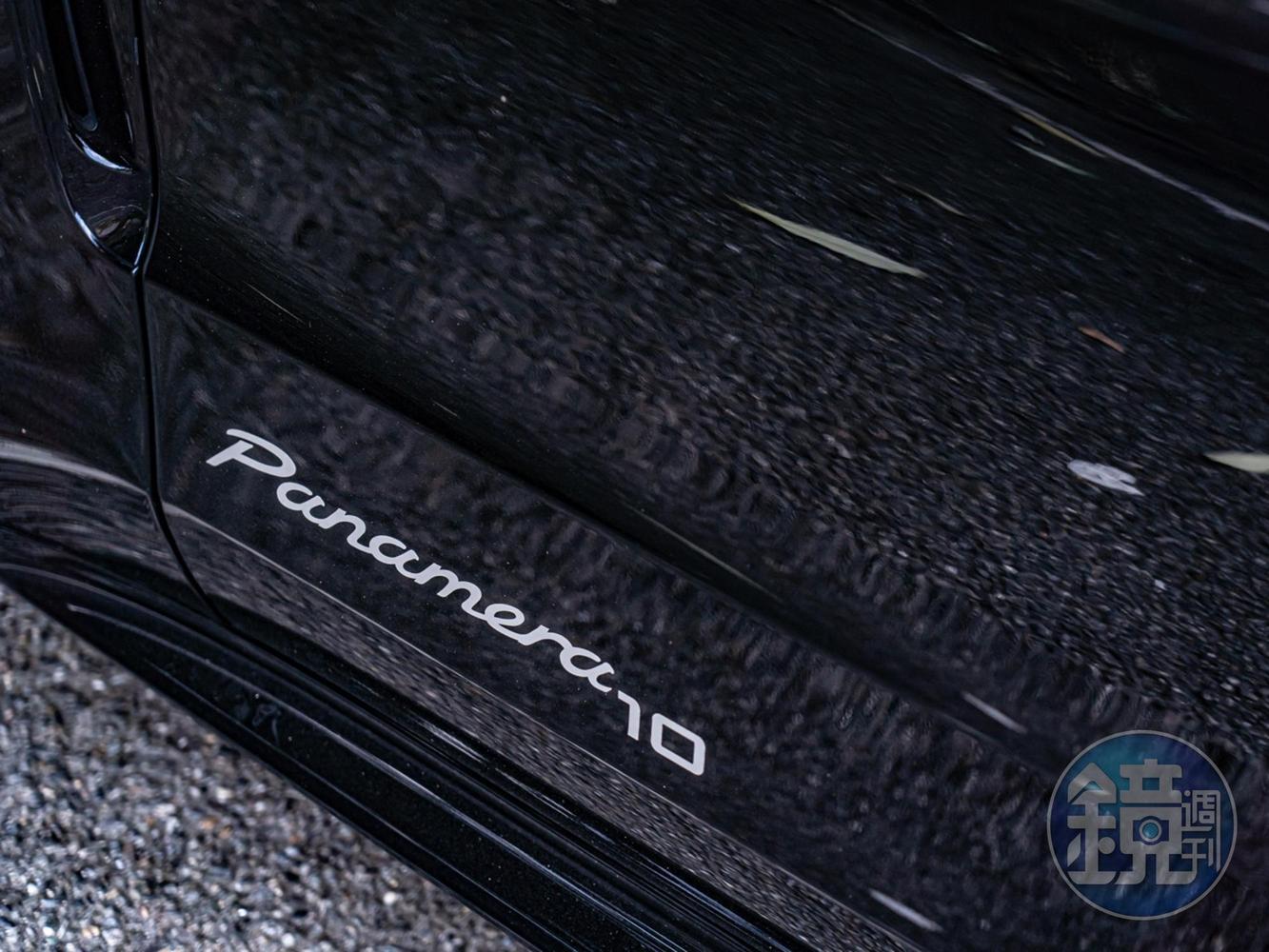 前門搭配十週年限定版獨有「Panamera10」徽飾。