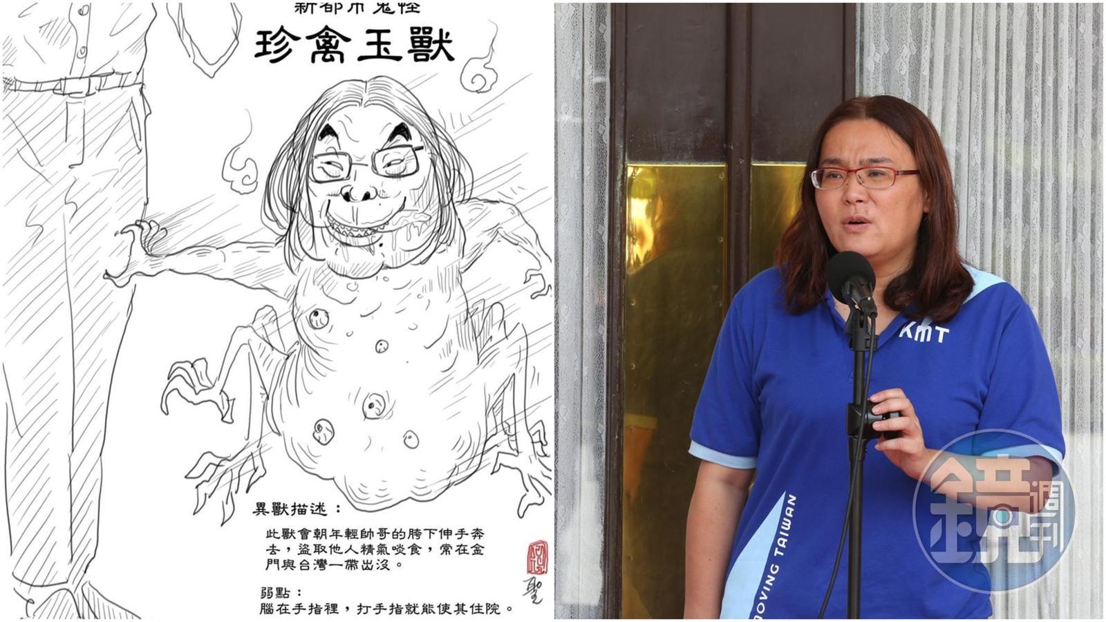 陳玉珍對插畫家謝立聖及網友提告妨害名譽。（翻攝自謝立聖臉書、本刊資料照）