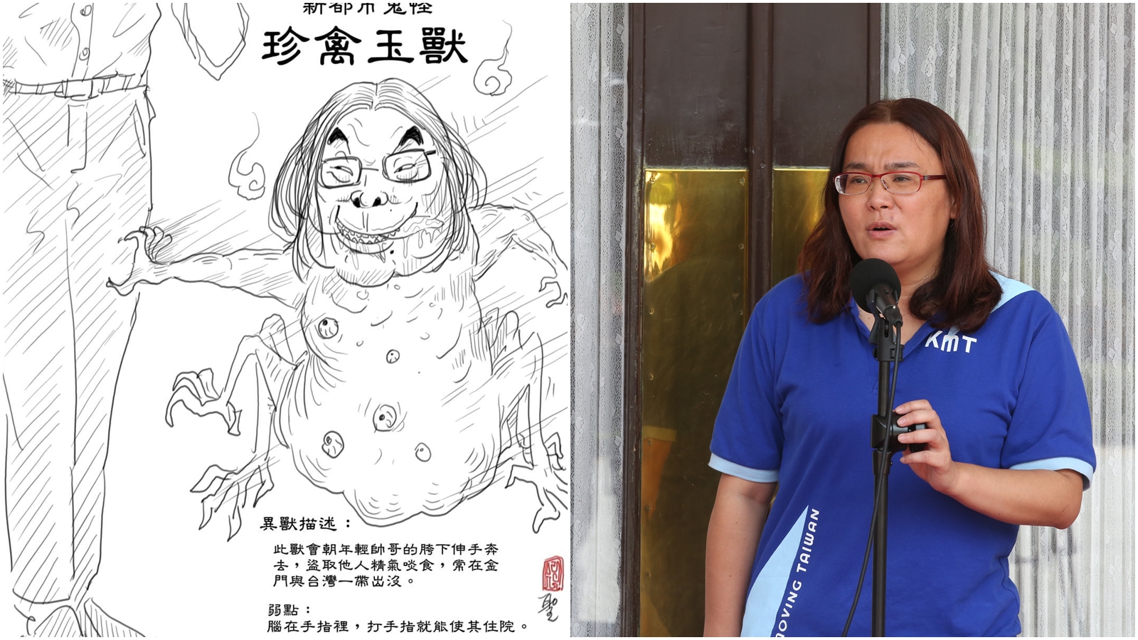 陳玉珍對插畫家謝立聖及網友提告妨害名譽。（翻攝自謝立聖臉書、本刊資料照）