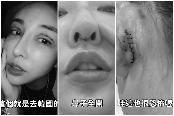 雪碧覺得要找出最適合自己的整形模式。(翻攝自「SS真雪碧無雙」YouTube)