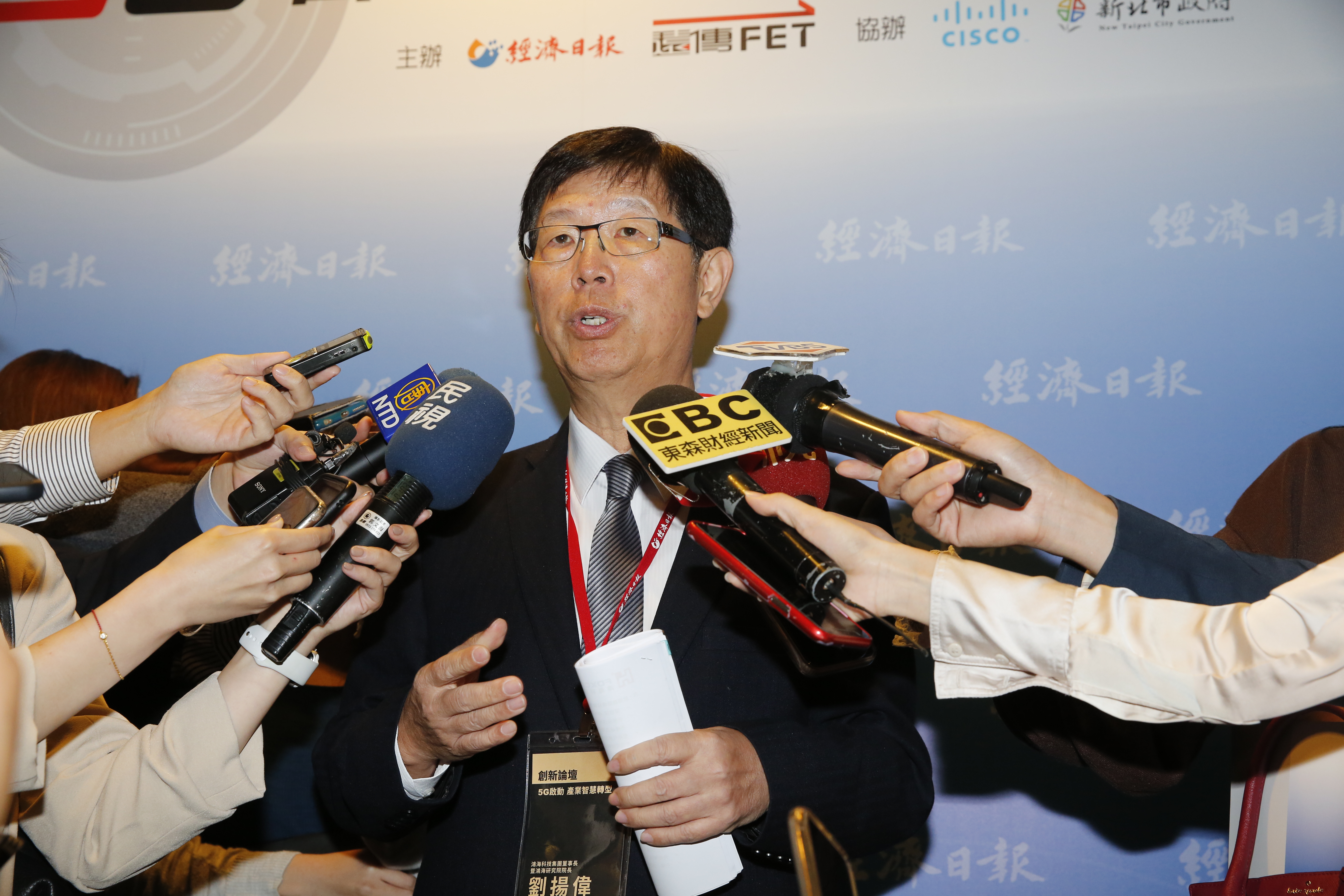 鴻海與遠傳合作，董事長劉揚偉宣示打造萬物相連的5G社會。