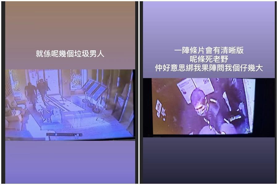 蘇淼淼也公布大樓監視器畫面,指證就是這3位歹徒闖入家中洗劫,懸賞港幣200萬元緝凶。(翻攝自蘇淼淼IG)