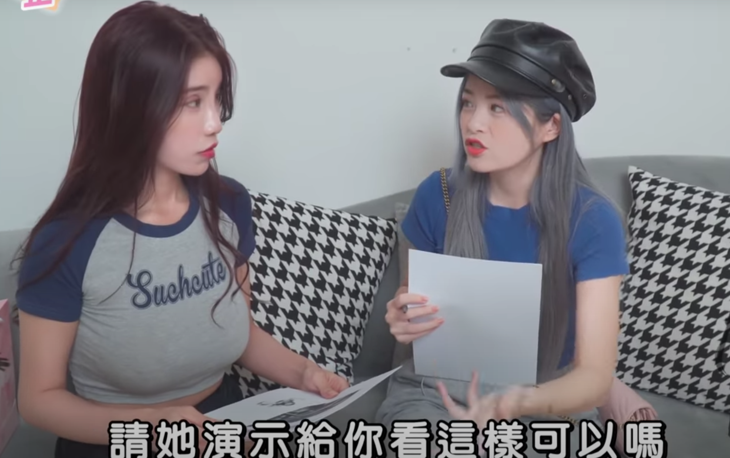 網紅米砂（右）宣告與SWAG直播主貝拉（左）合作，推出以女僕店為劇情的AV。（翻攝自米砂Youtube）