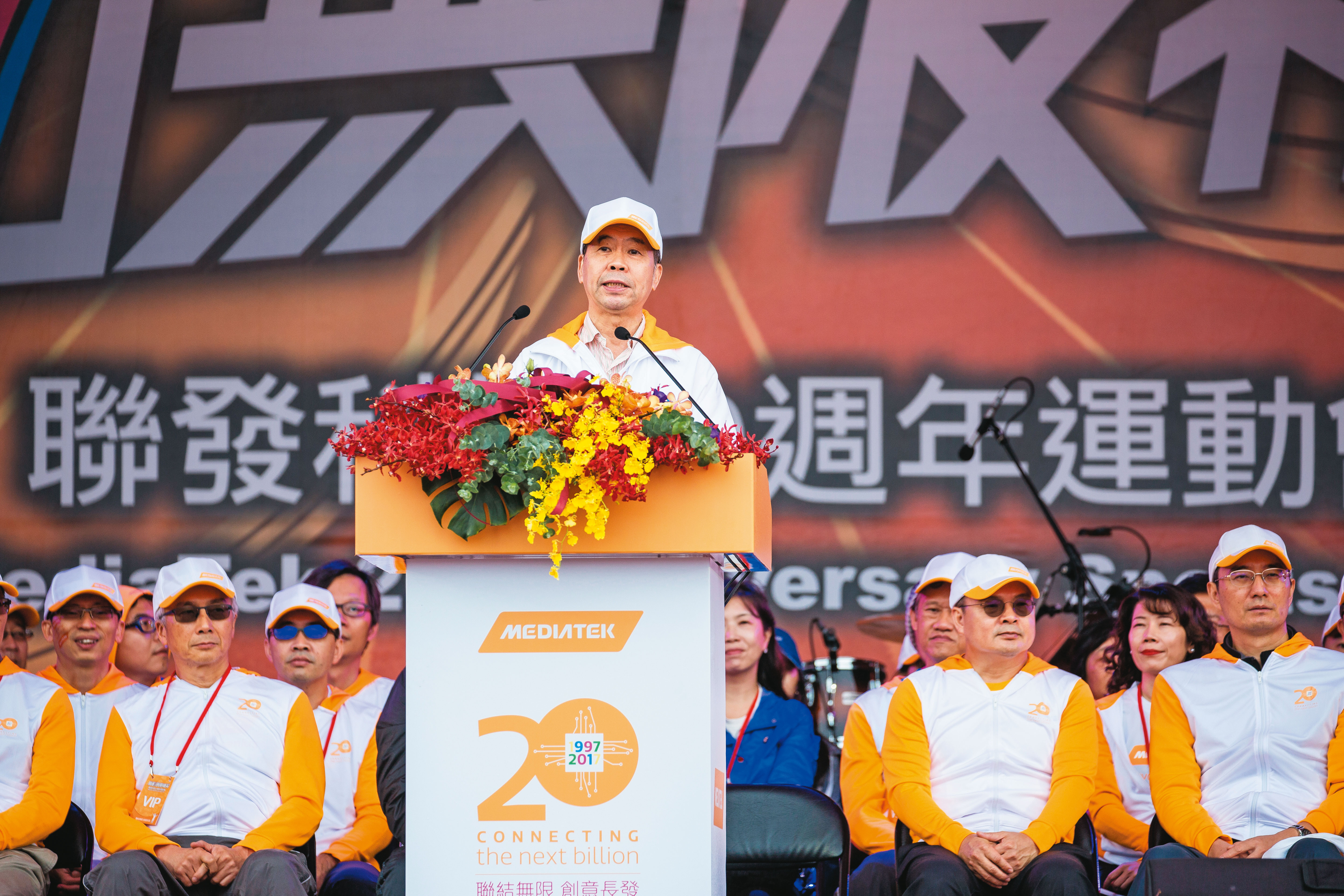 受惠5G、雲端、AI時代來臨,IC設計龍頭聯發科不畏疫情,股價大漲。