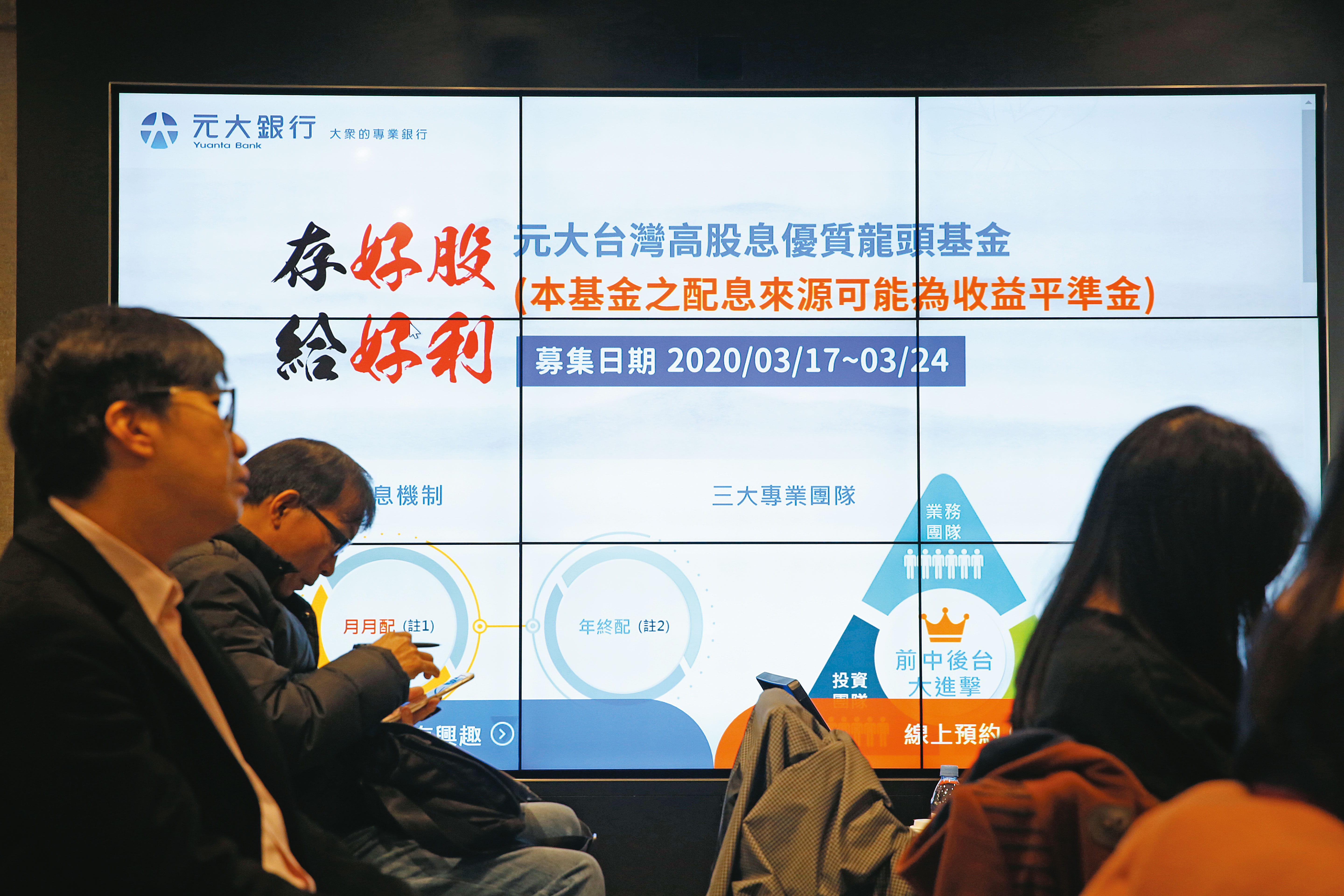 2020上半年國內資金淨流入,元大台股基金打敗境外基金、名列前10。
