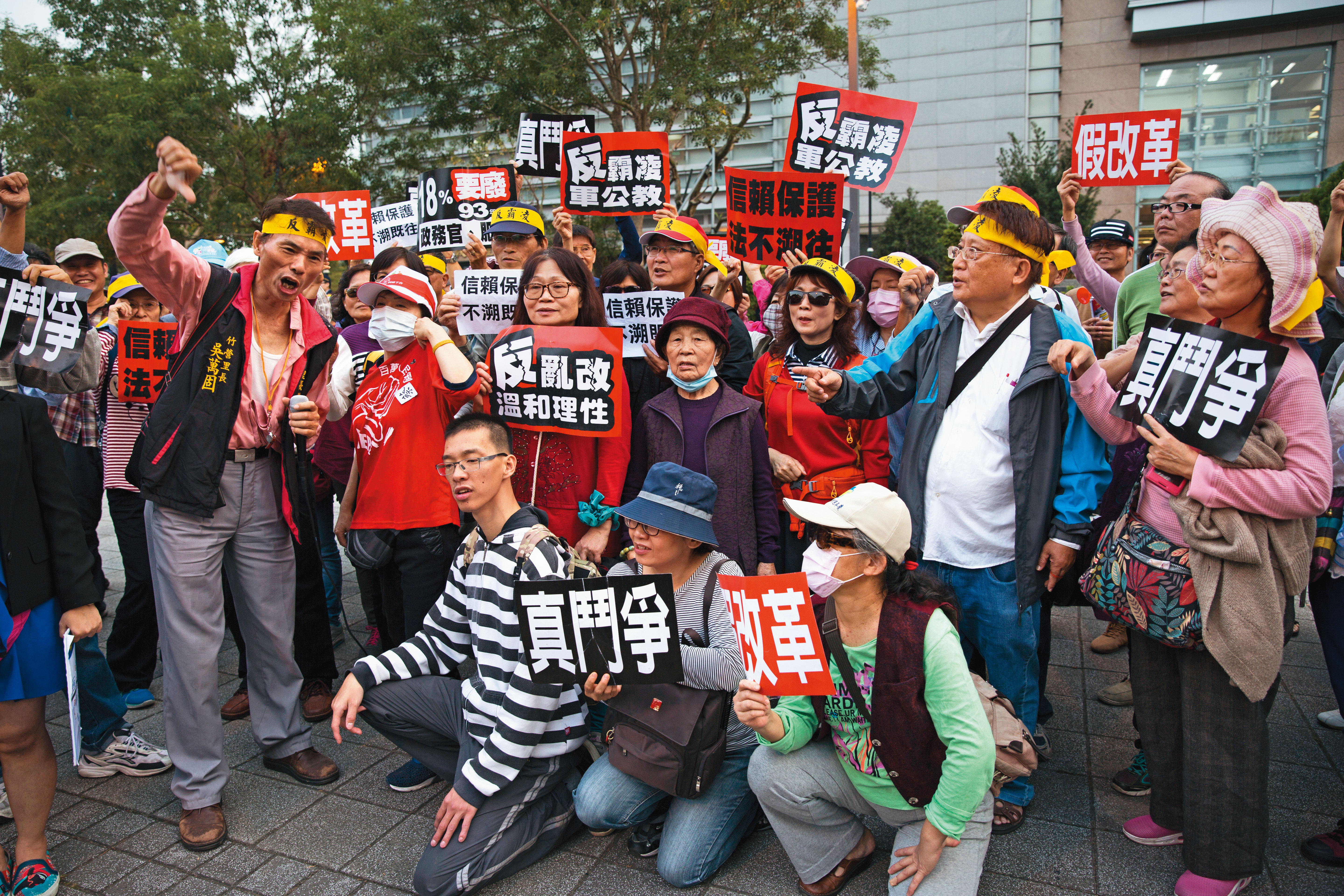 軍公教年改衝擊許多人的財務狀況，及早規劃才能不受影響。（資料照片）