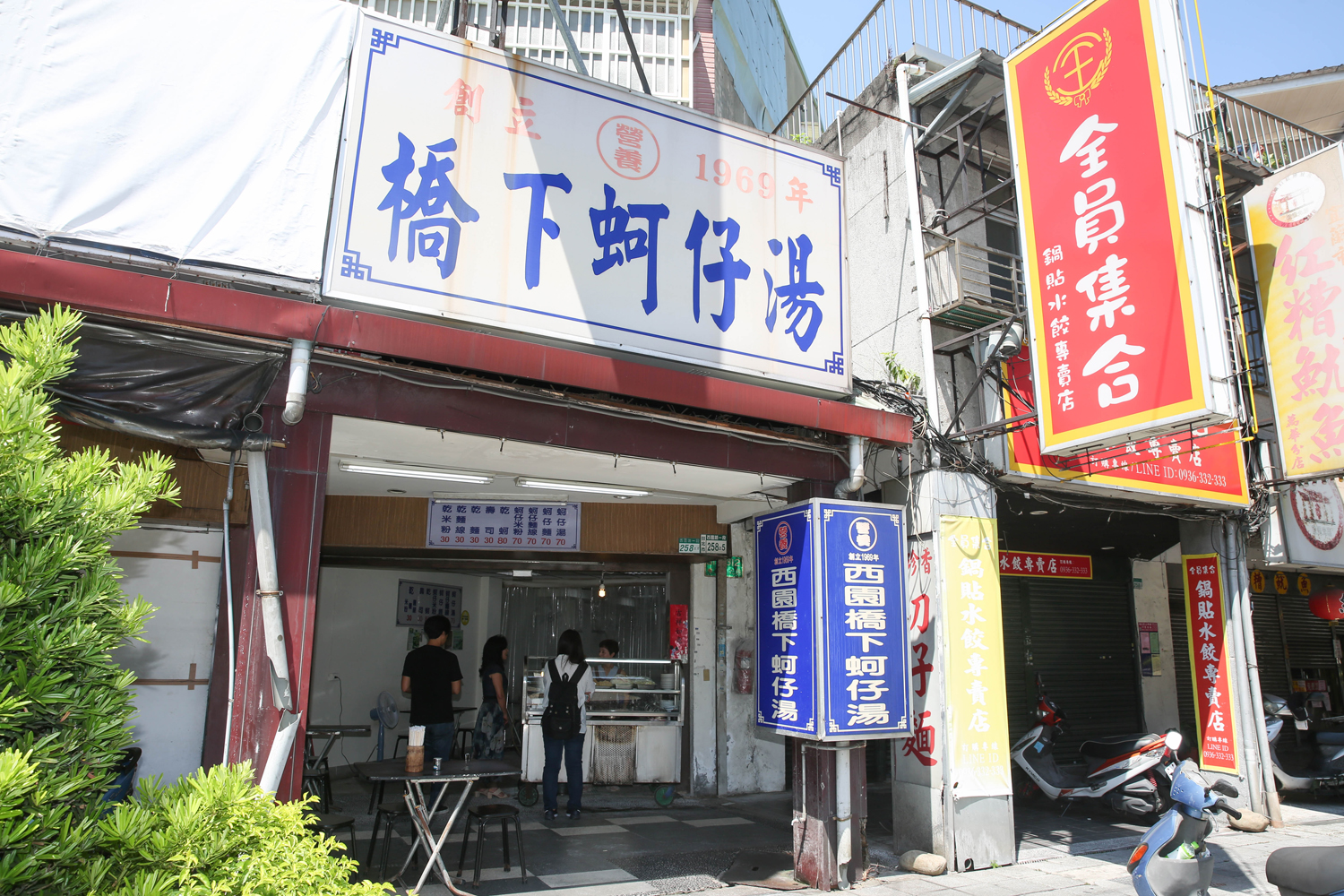 創立於1969年的西園橋下蚵仔湯，是陳美景初創內衣事業時，補充體力與營養的首選店家。