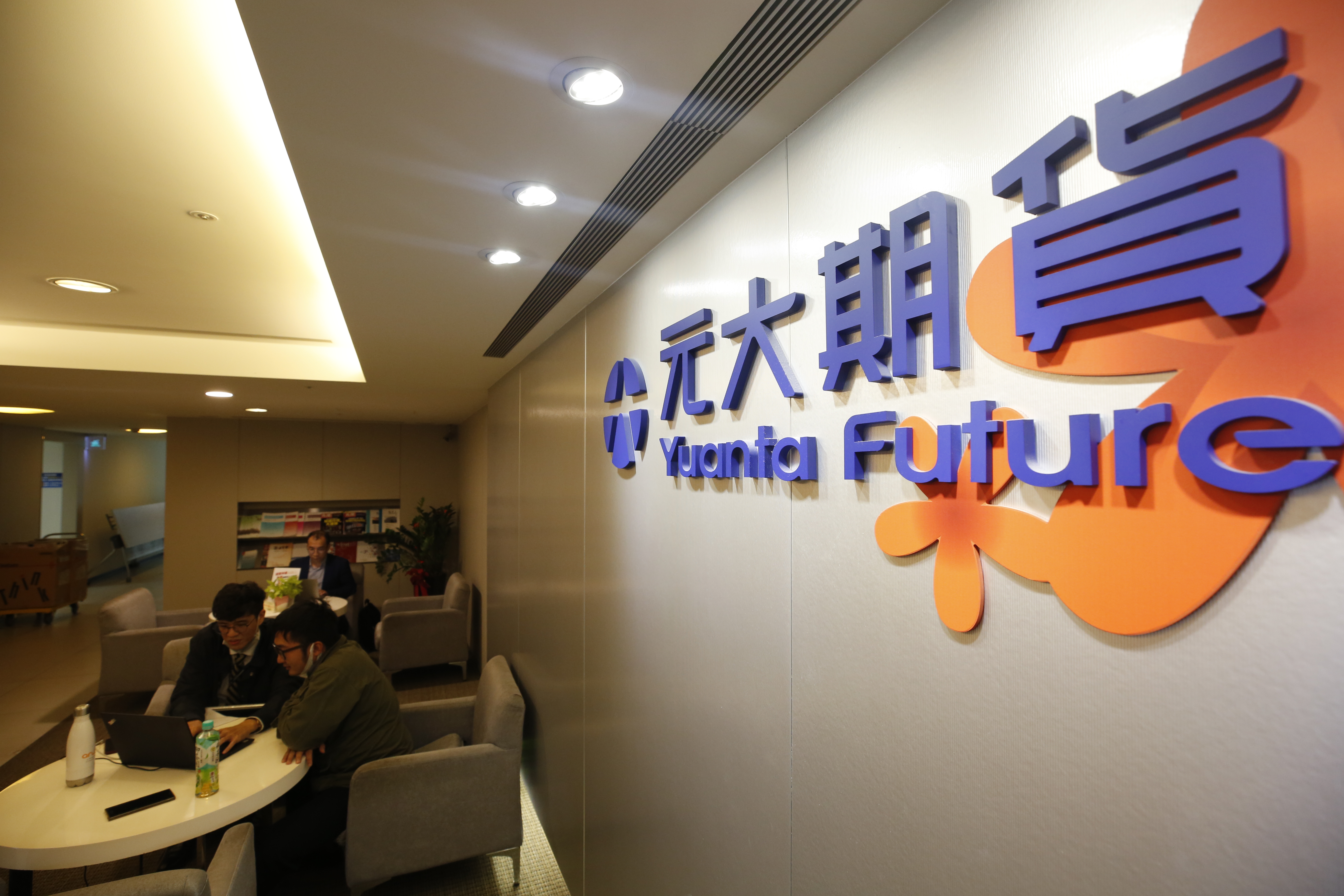 根據統計，元大期貨從掛牌至今，每年12月單月都收紅。