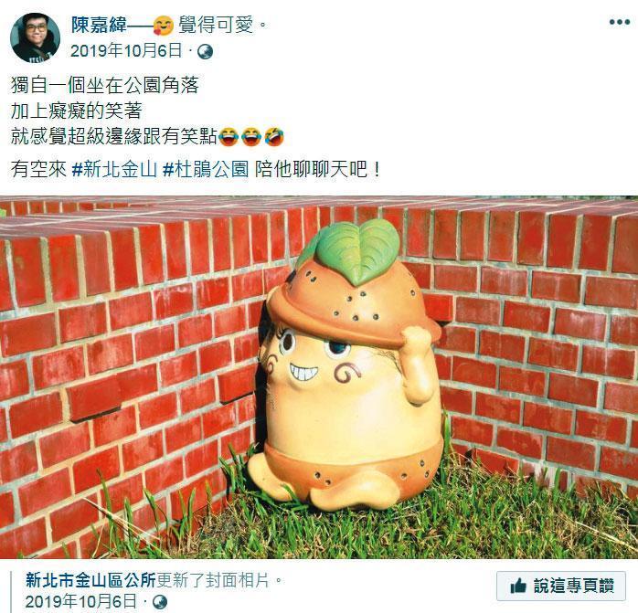擔任粉專小編後,陳嘉緯總會在社群網站上行銷區公所的各種活動,盡力為地方宣傳。(翻攝臉書)