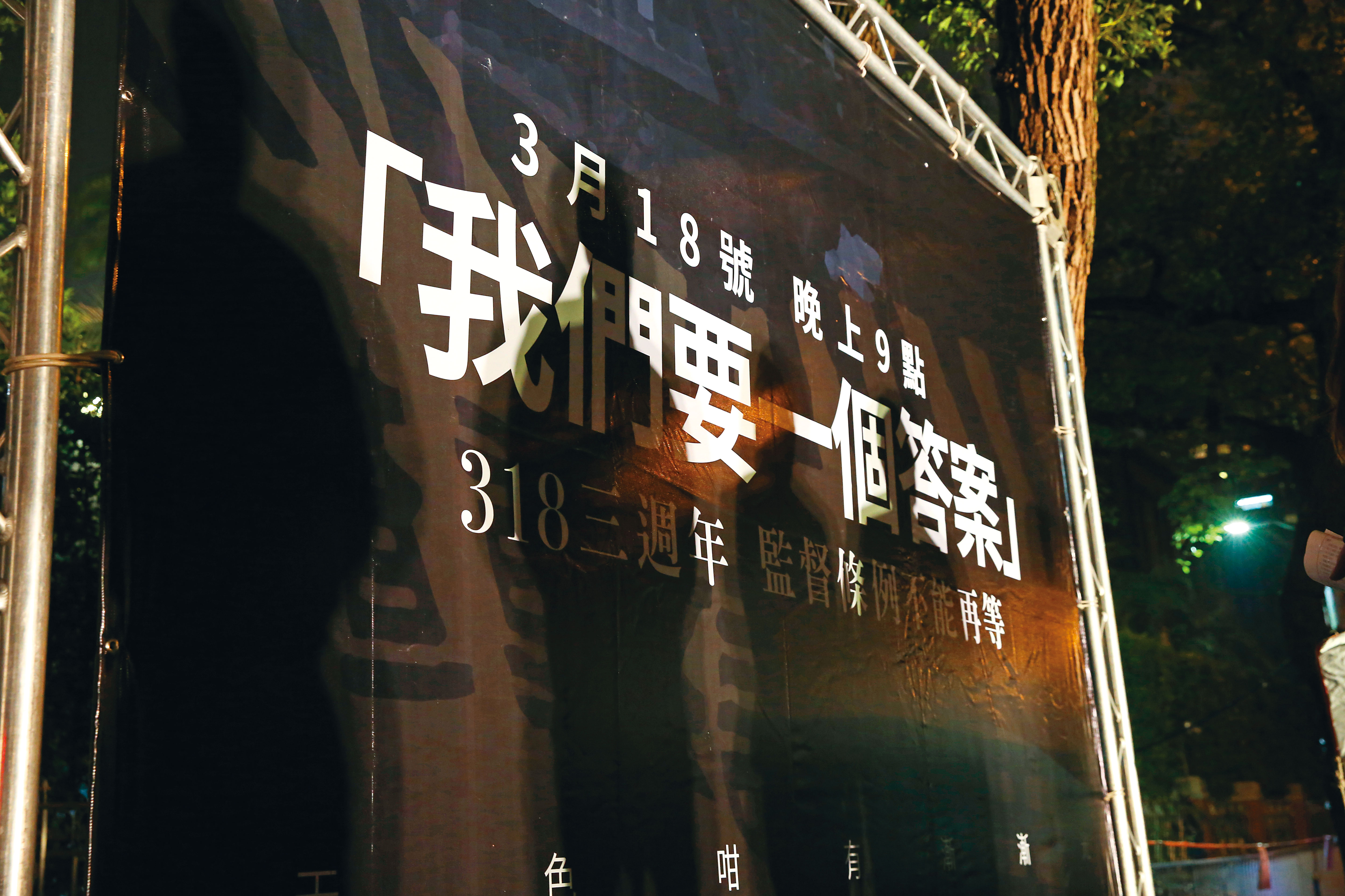 2014年的318學運落幕後，公部門開始重視網路溝通和社群經營的重要性。