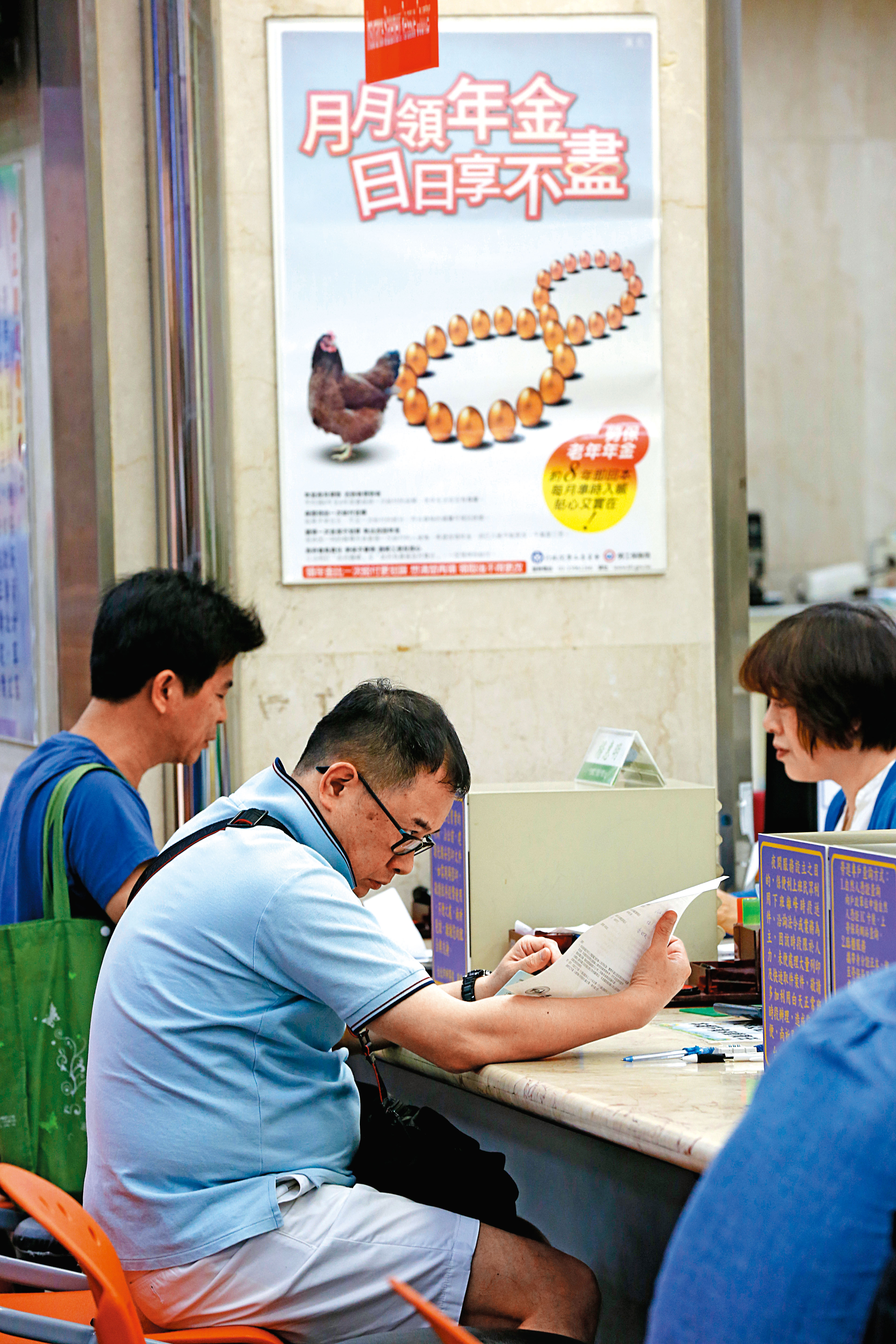 勞保年金是活到老領到老，但面臨少子化、退休潮湧現，入不敷出問題浮上檯面。