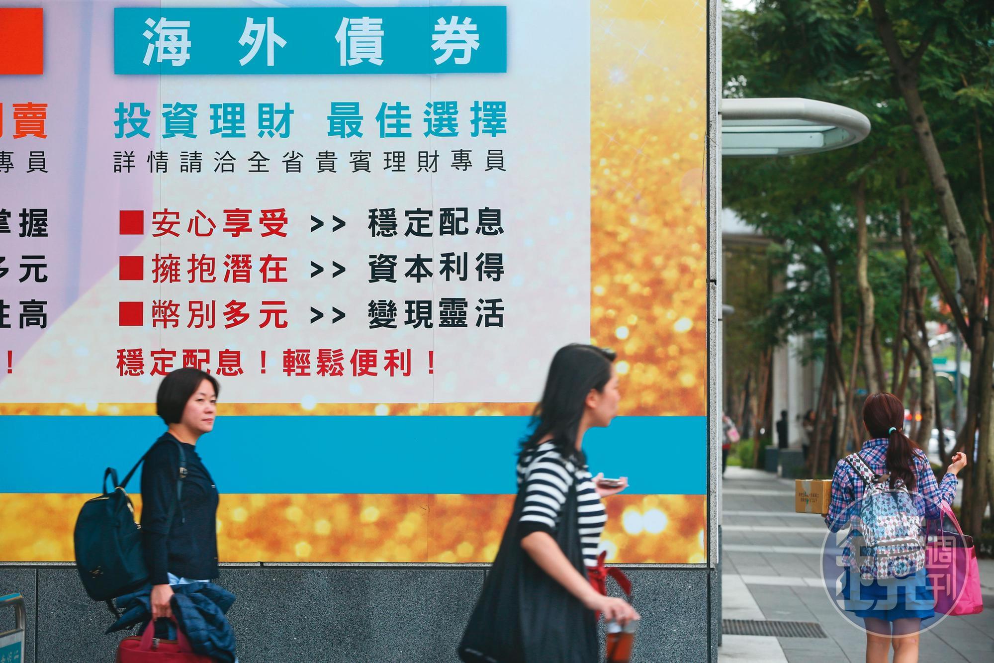 對於不喜歡承受波動風險的勞工而言,債券是攻守兼備的布局。