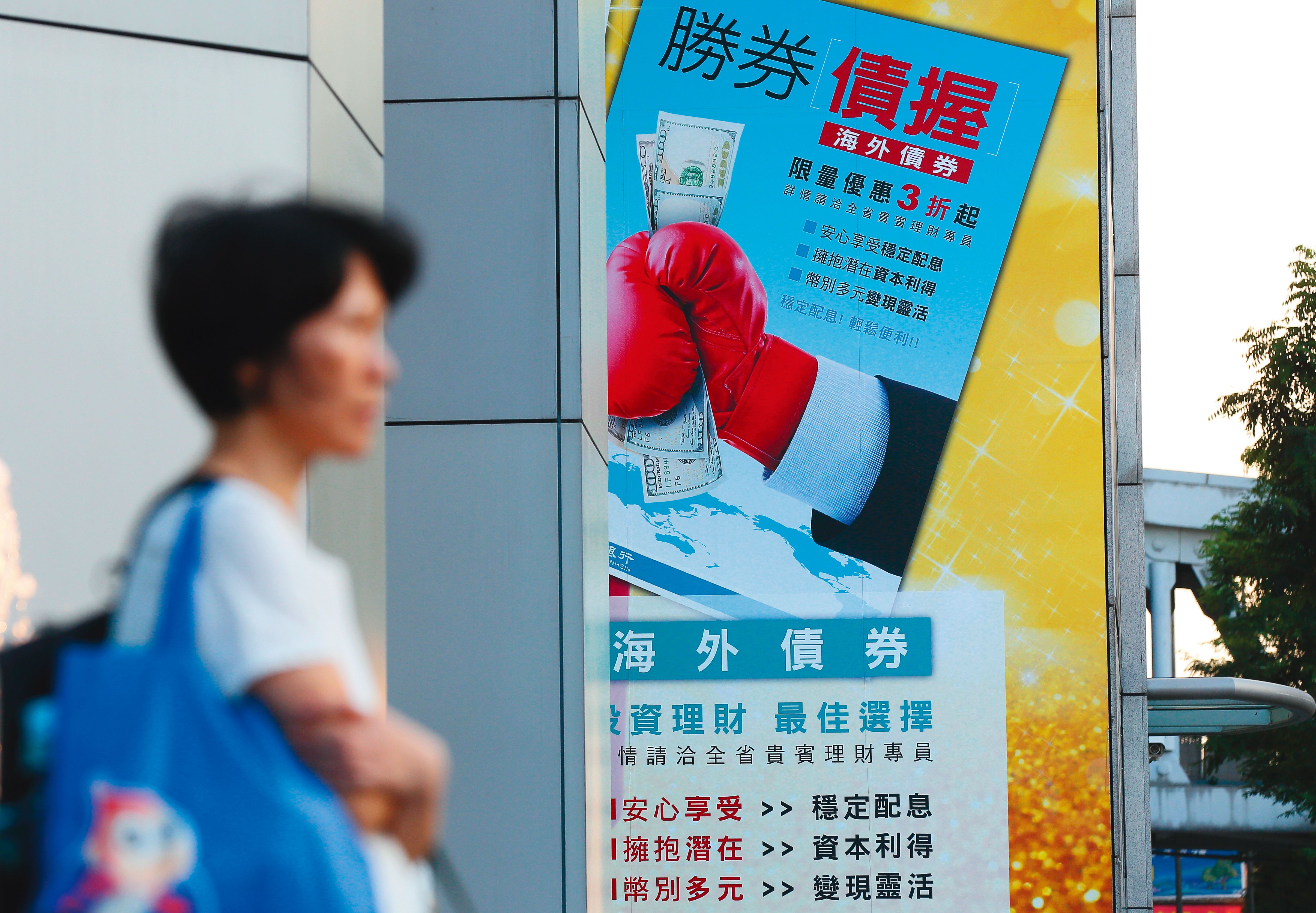 投資債券基金,郭俊宏首重年化配息率必須7%、晨星評級3顆星以上。