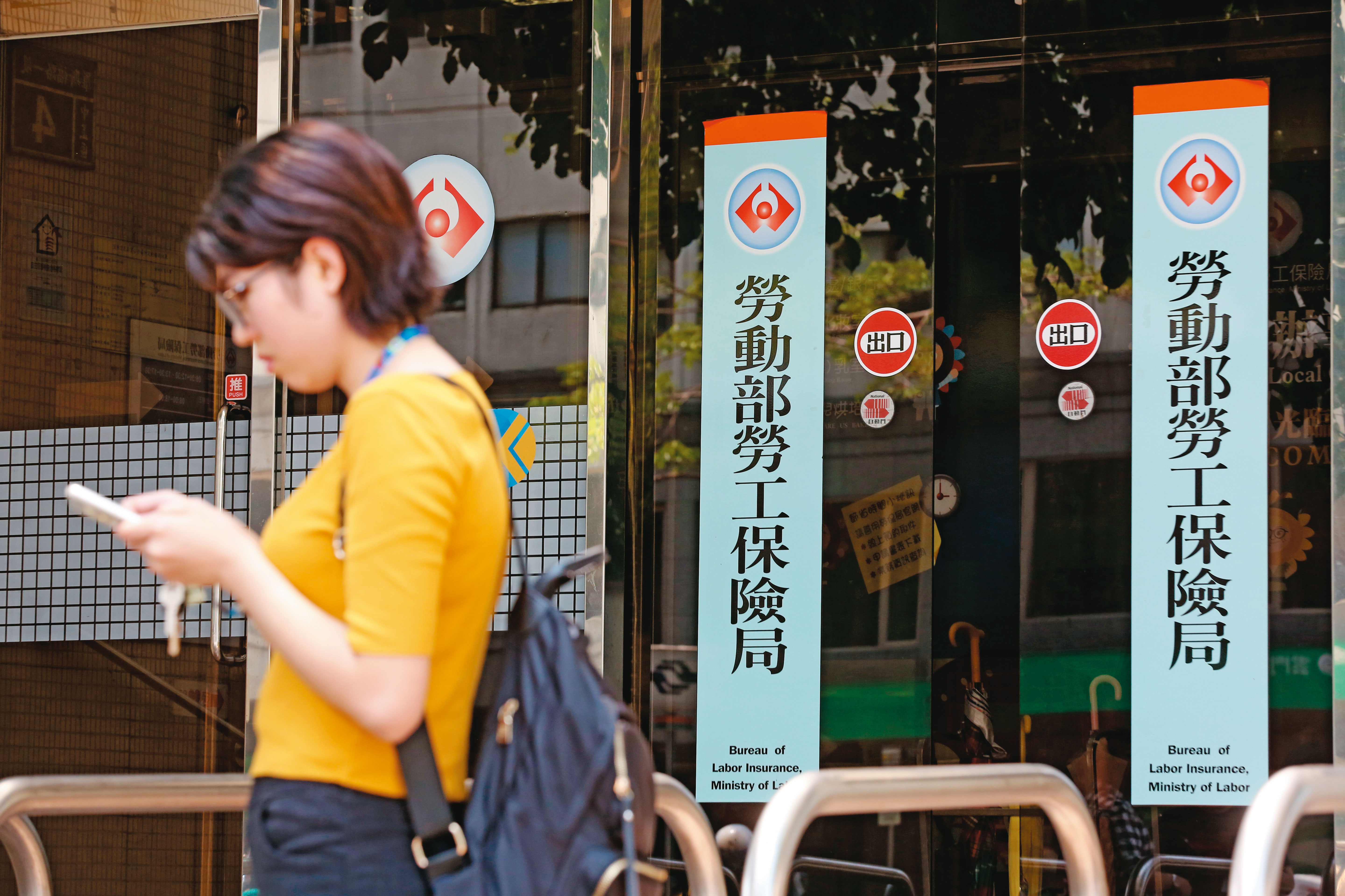 勞保基金2026年恐將被用罄，有破產危機，當社會保險不保險，民眾得為自己做打算。