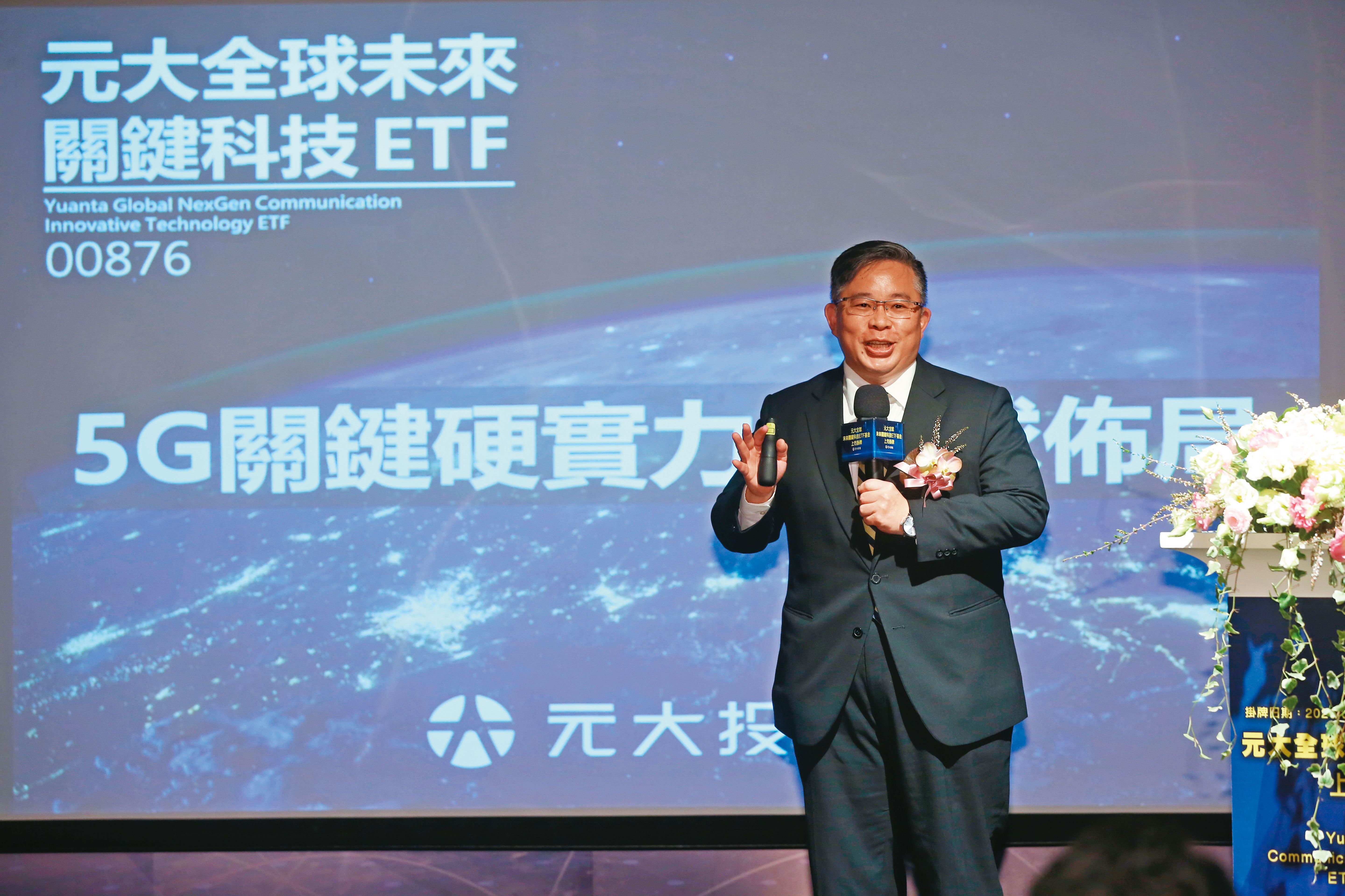元大投信總經理黃昭棠指出，退休配置的核心部位，應從台股出發，特別是高股息龍頭股。