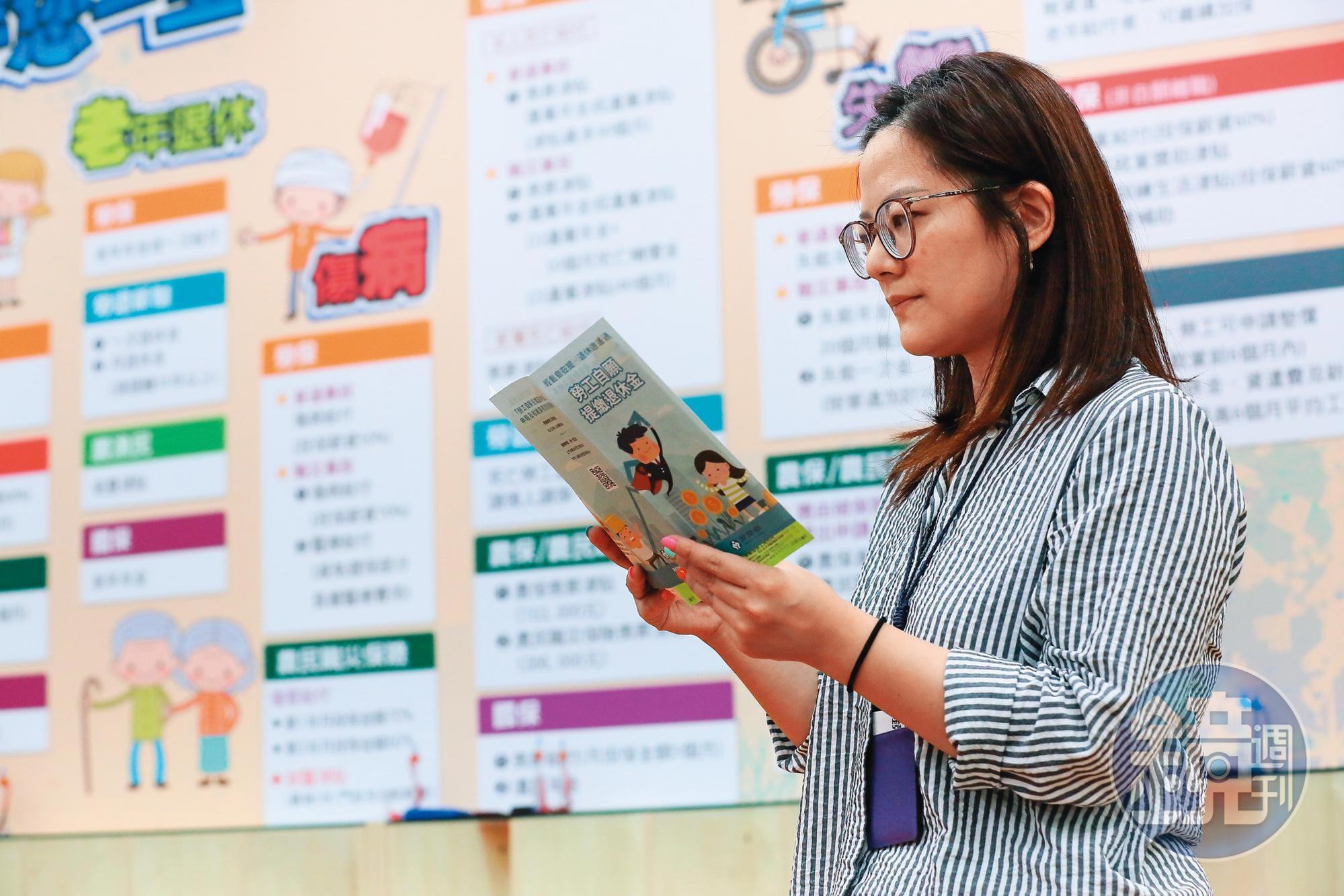 勞工若選擇新制自提，不僅能強迫自己儲蓄，還有免稅效益。