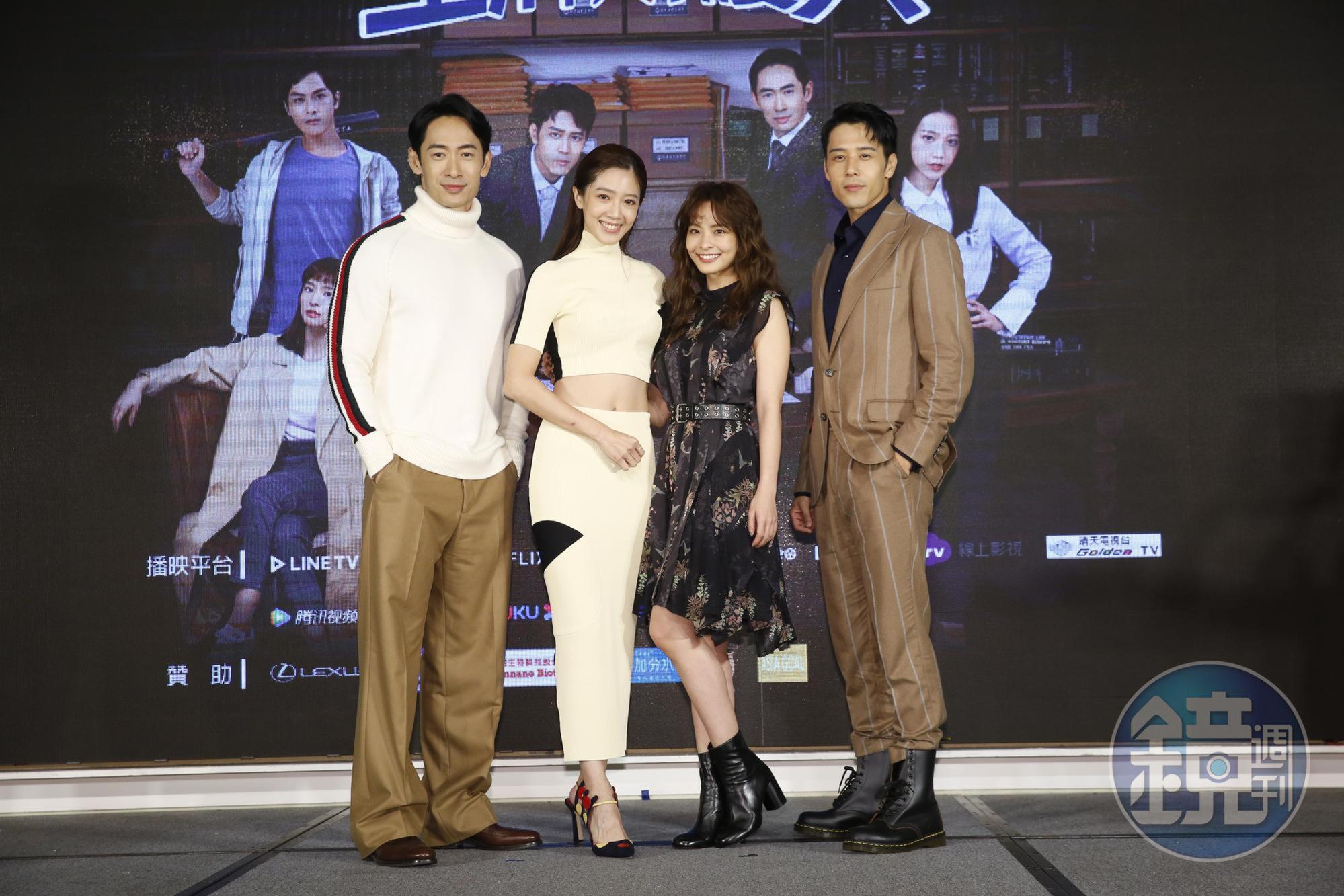 《王牌辯護人》是少見的律政題材，由（左起）路斯明、黃薇渟、葉星辰、胡宇威主演。
