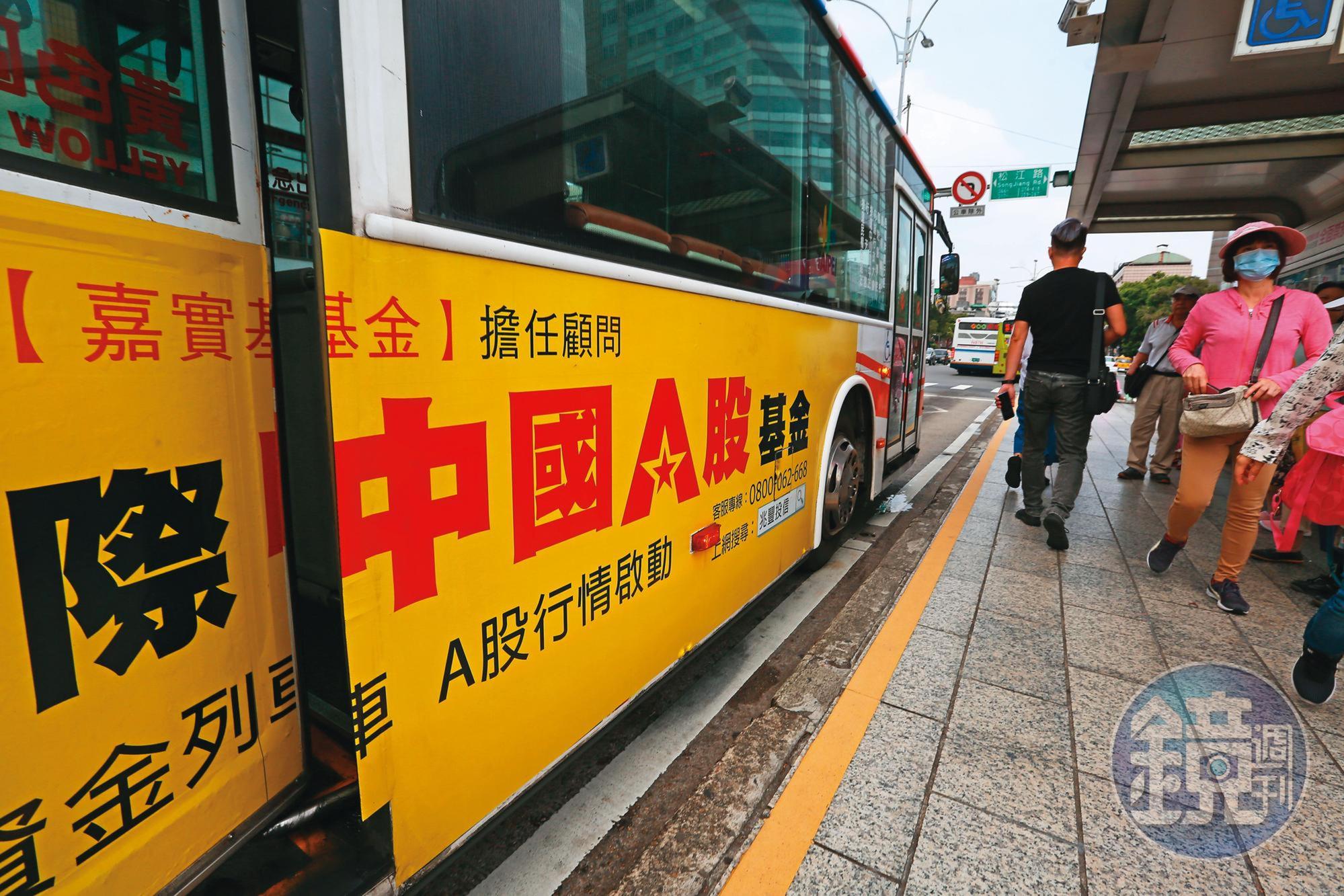 中國基金波動大,王宇婕定期定額投資成績不錯。