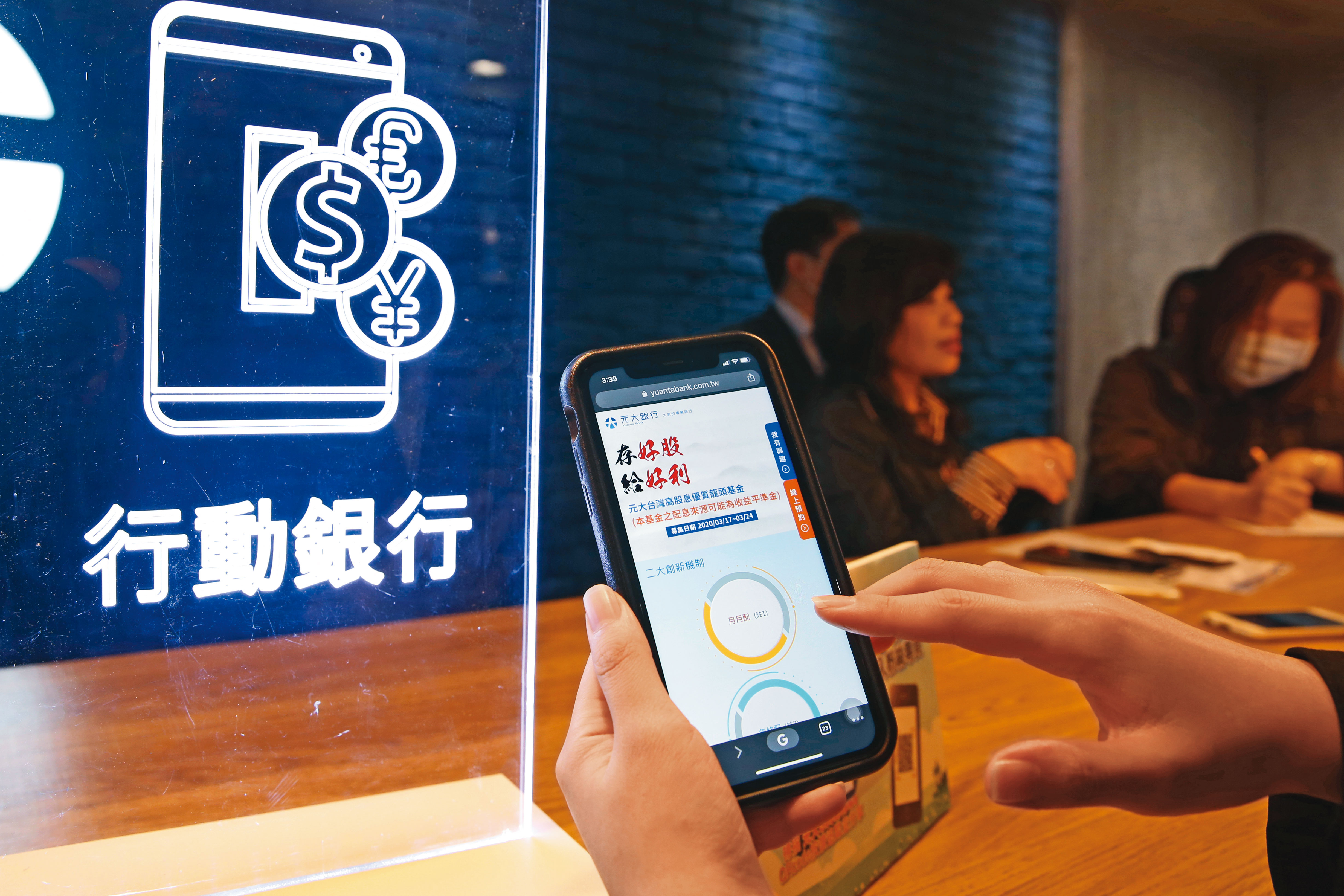 挑選配息產品時，投資人與其比較產品配息率高低，不如關心投資標的未來展望。