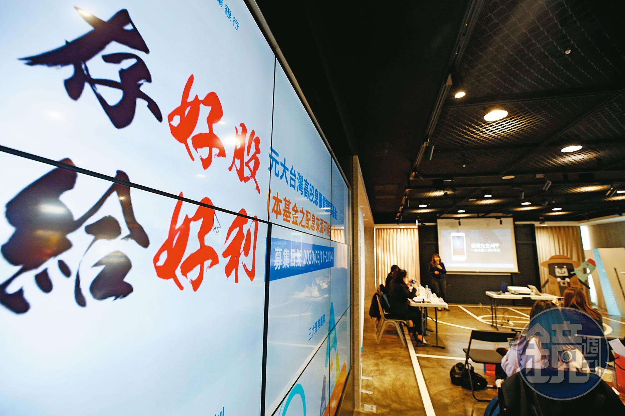 想存股領股息,交由專業團隊操盤的基金也可達到目的。