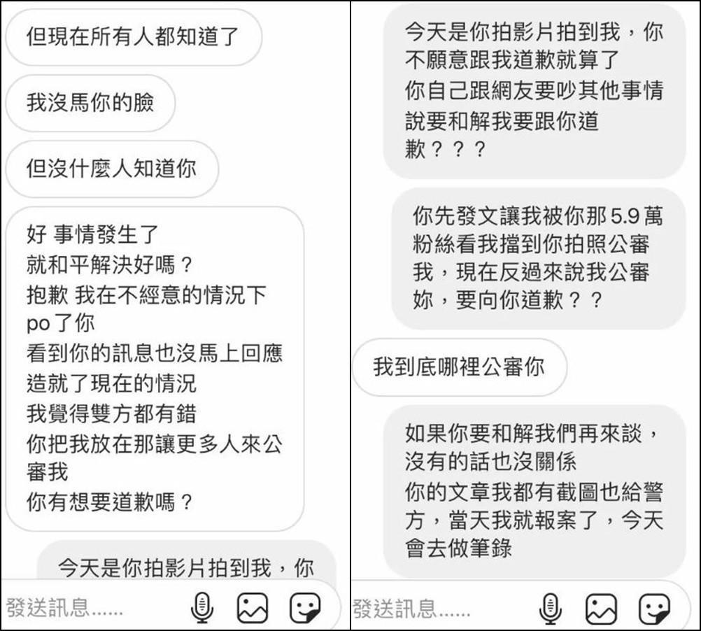 凱燕表示自己已經道歉了,但對方卻打算提告。(翻攝自凱燕IG)