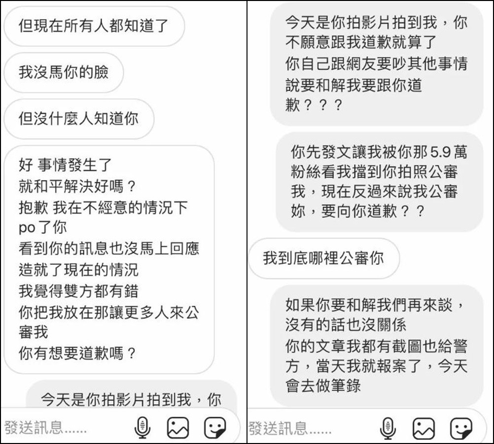 凱燕表示自己已經道歉了，但對方卻打算提告。（翻攝自凱燕IG）