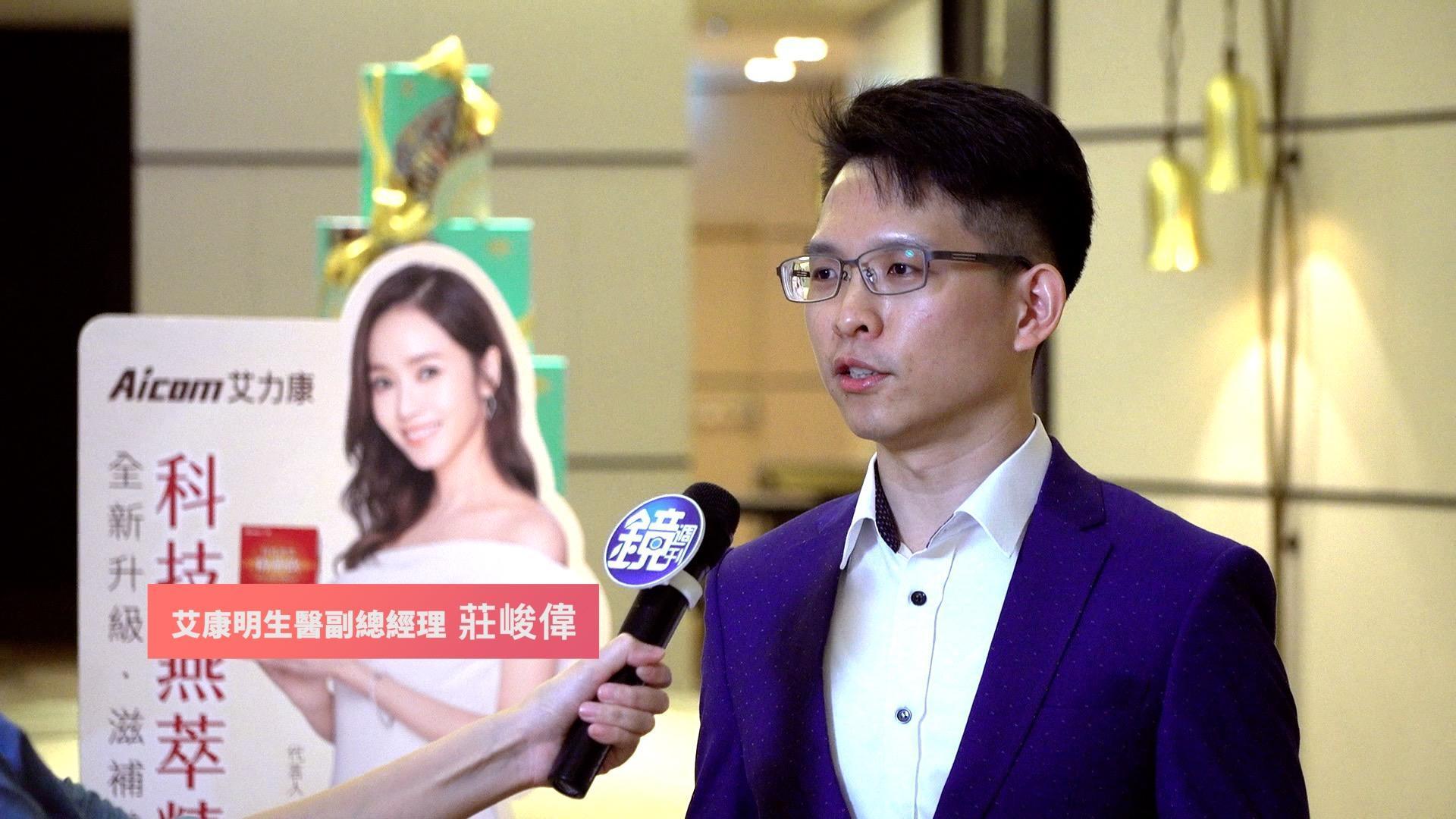 艾康明生醫副總莊峻偉指出,熱賣歸功除了卓越產品力、更歸功於創新行銷。