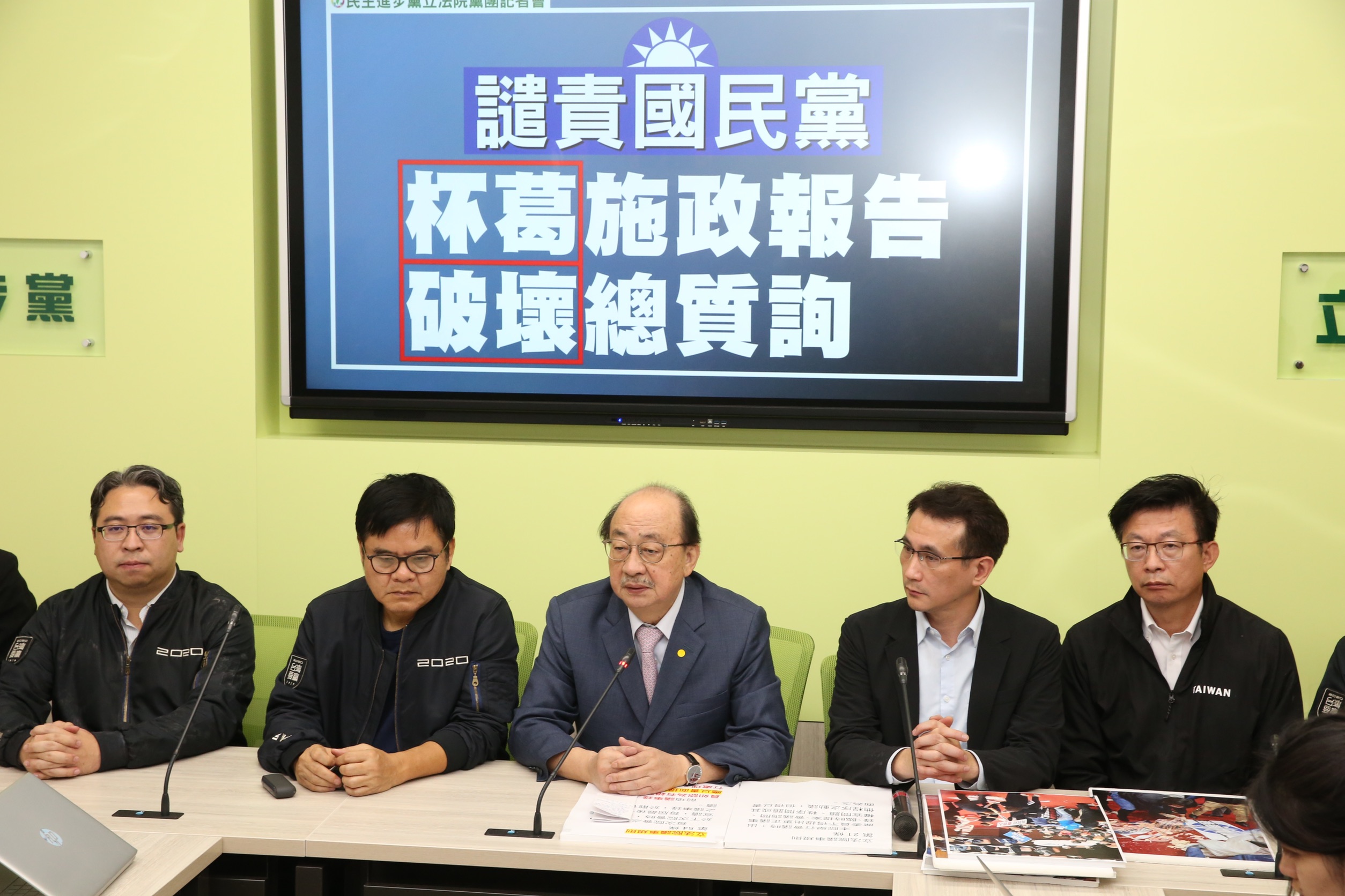 柯建銘召開記者會痛批國民黨，連豬內臟都拿出來，顯見是極度秀下限的政黨。