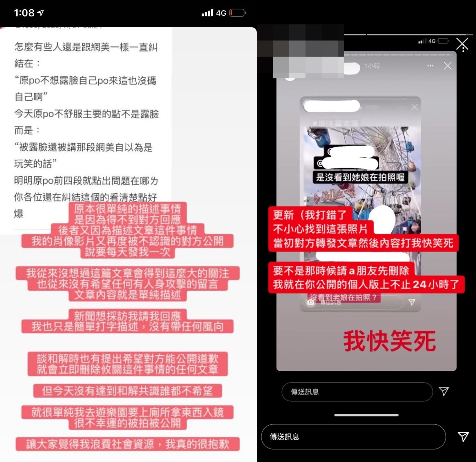 情侶妹在IG上回應凱燕喊冤部分。（翻攝自情侶妹IG）