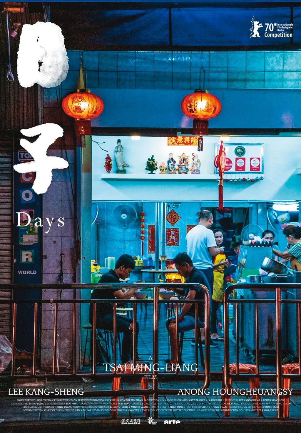 《日子》的導演蔡明亮因為評審們翻盤，到手的最佳導演獎飛了。