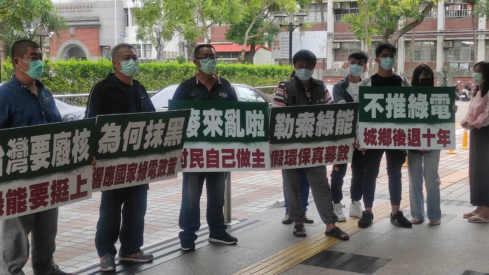 環團召開記者會反對太陽光電進駐彰化大城鄉,大城鄉民在記者會外面舉牌抗議。(民眾提供)