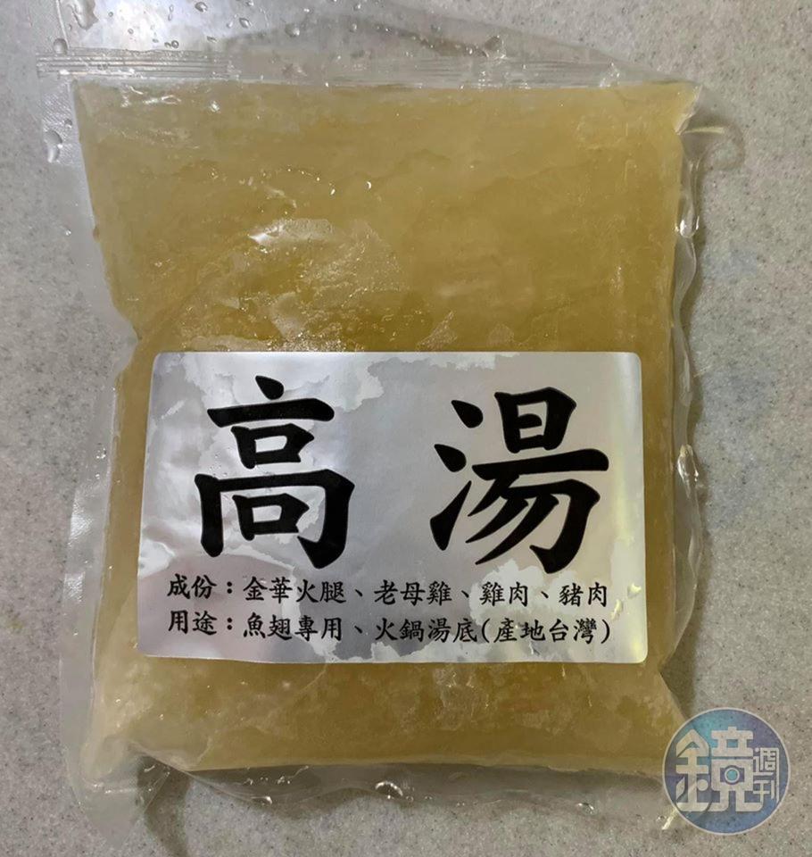 雞高湯一包，一半用來煮紅藜麥，一半用來煮醬汁。