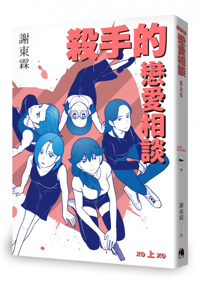 （鏡文學提供）