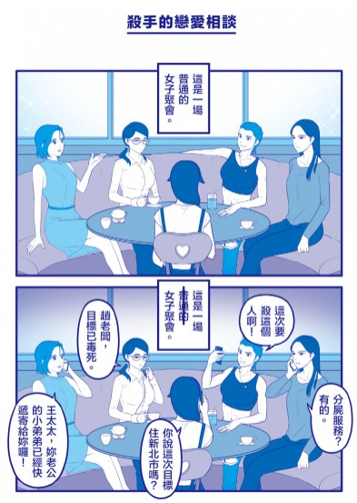 （鏡文學提供）