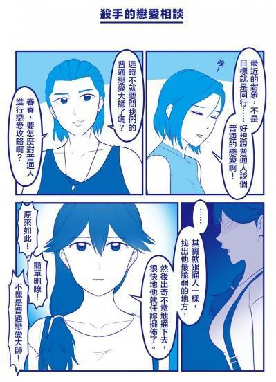 （鏡文學提供）